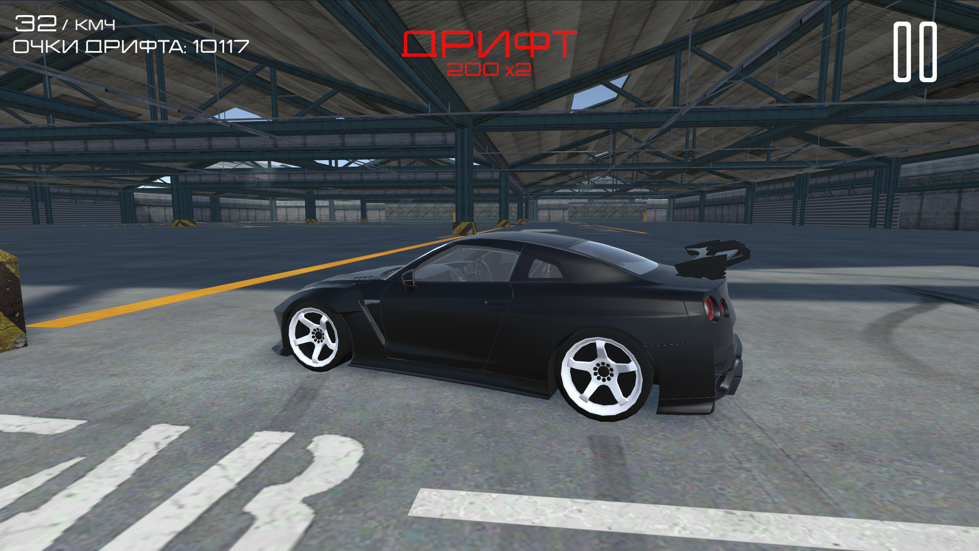 Дрифт Импакт — screenshot 1
