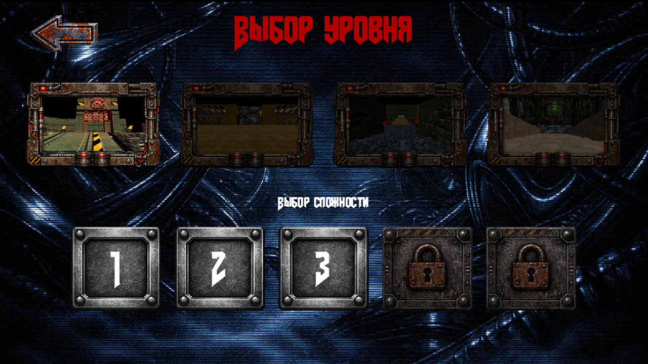 Мёртвая Зона — screenshot 2