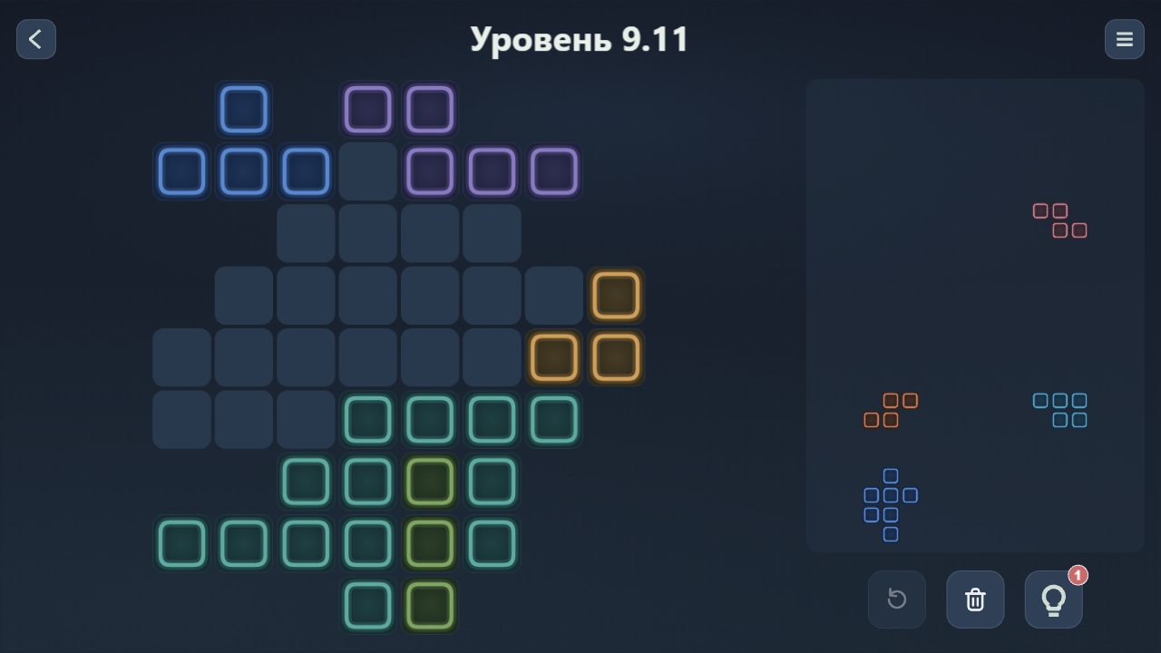 Блочная мозаика — screenshot 5