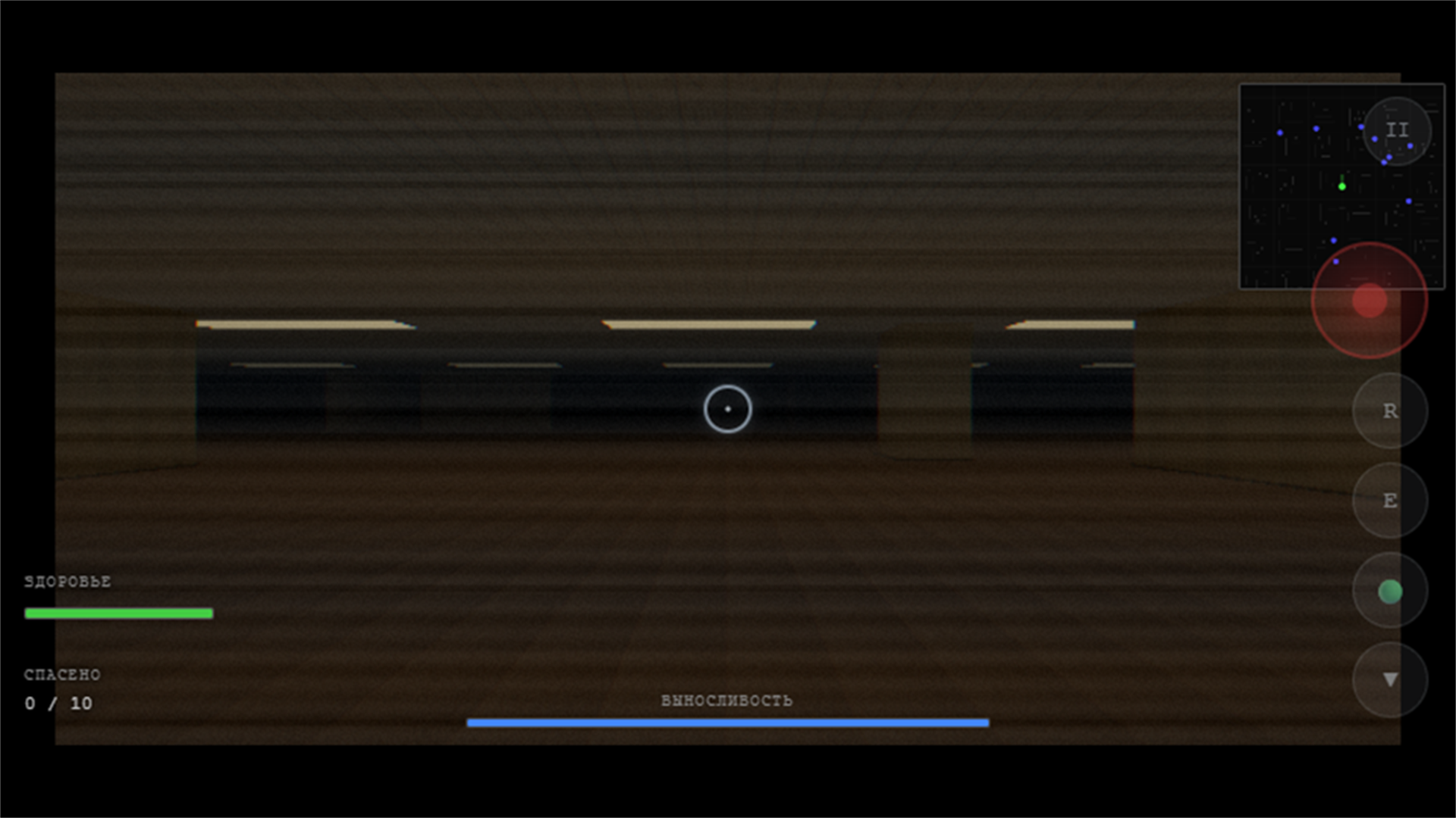 Закулисье: Лови Лосося — screenshot 8