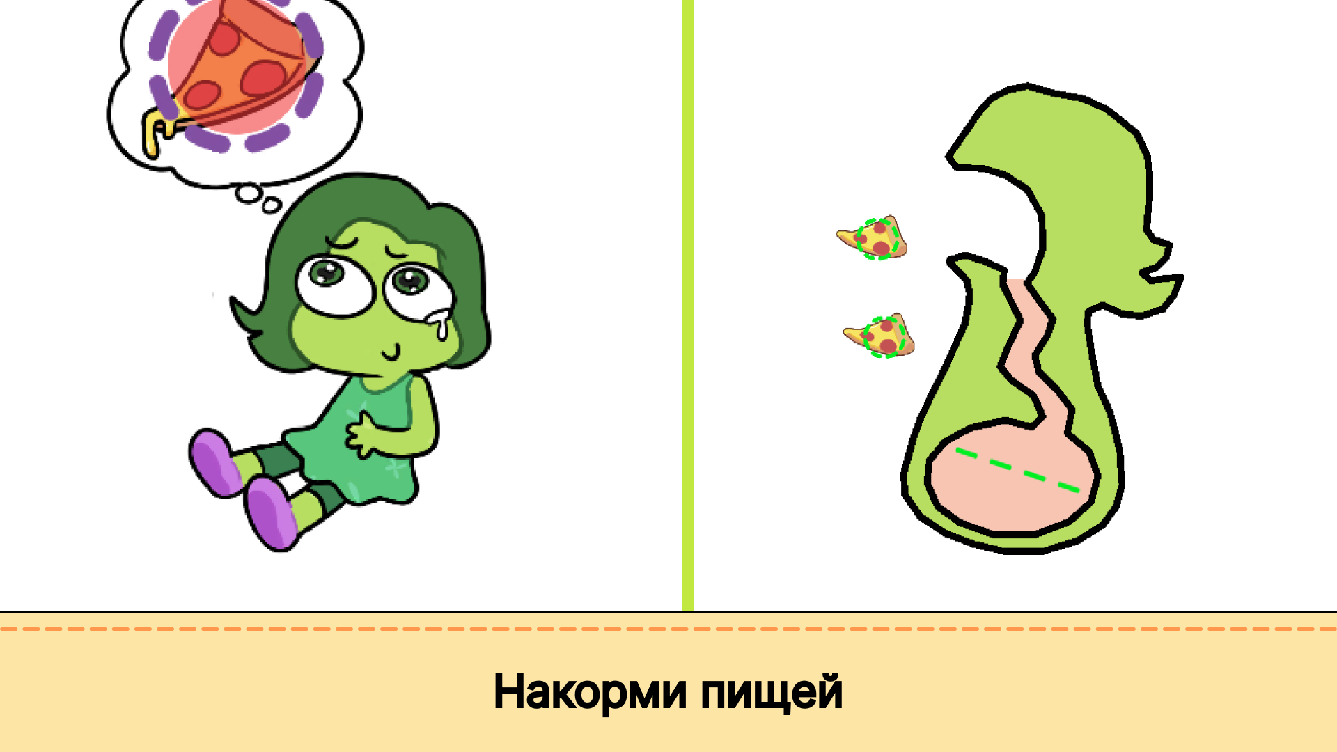 Tricky Life: Brain Hack — screenshot 1