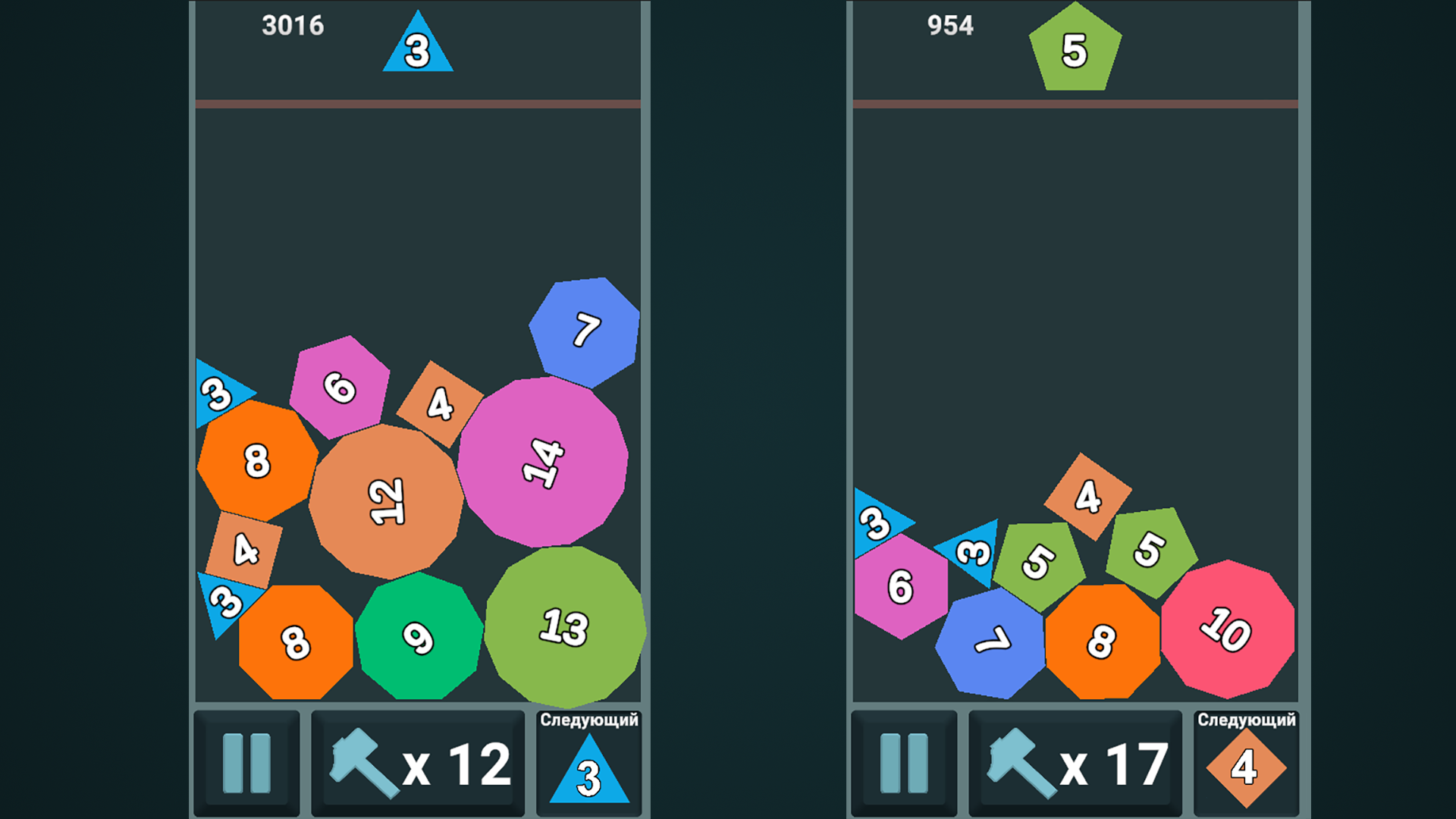 Эволюция Фигур: Слияние Цифр 2048 — screenshot 3