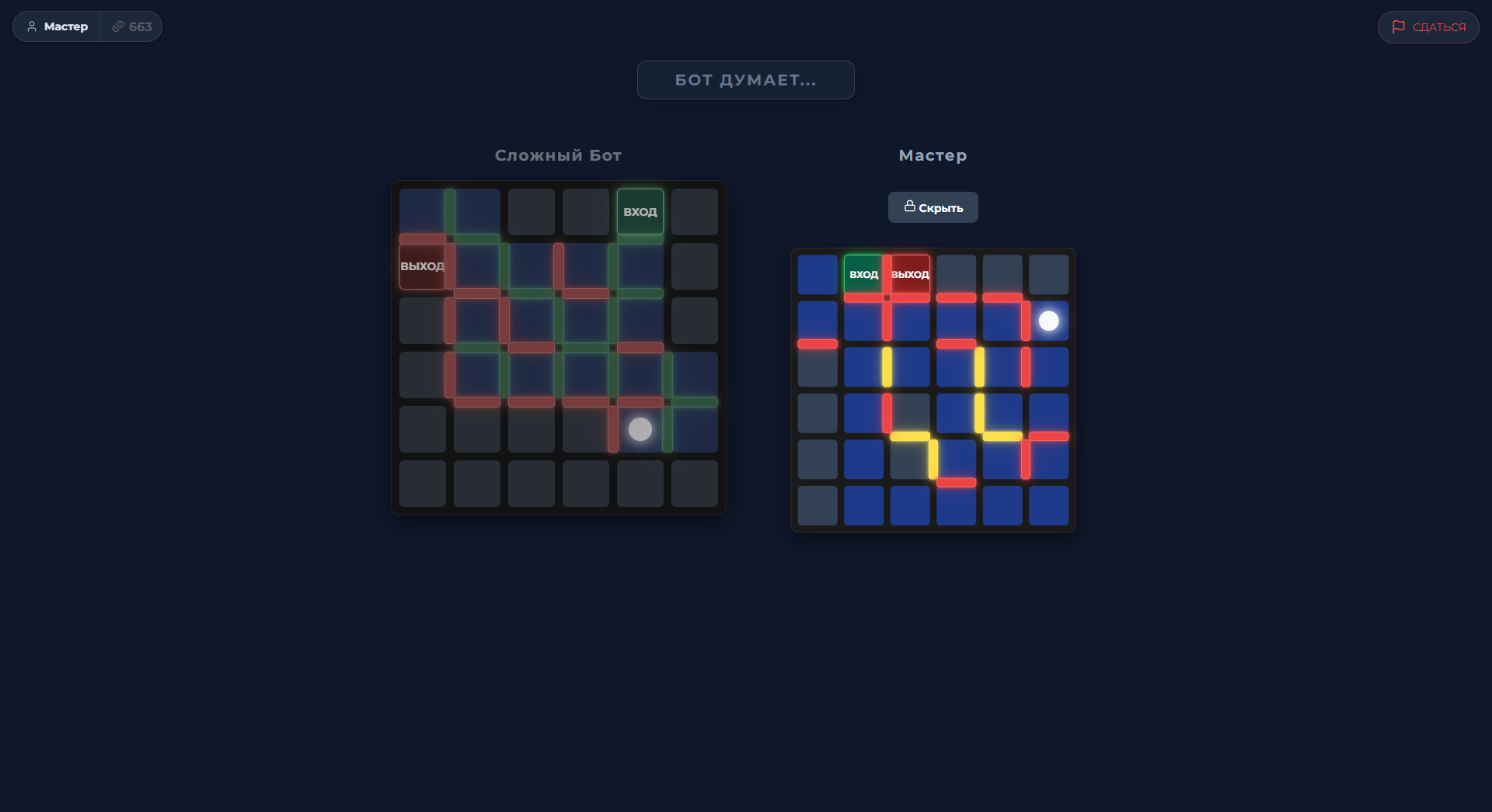 Лабиринт: Битва Разумов — screenshot 2