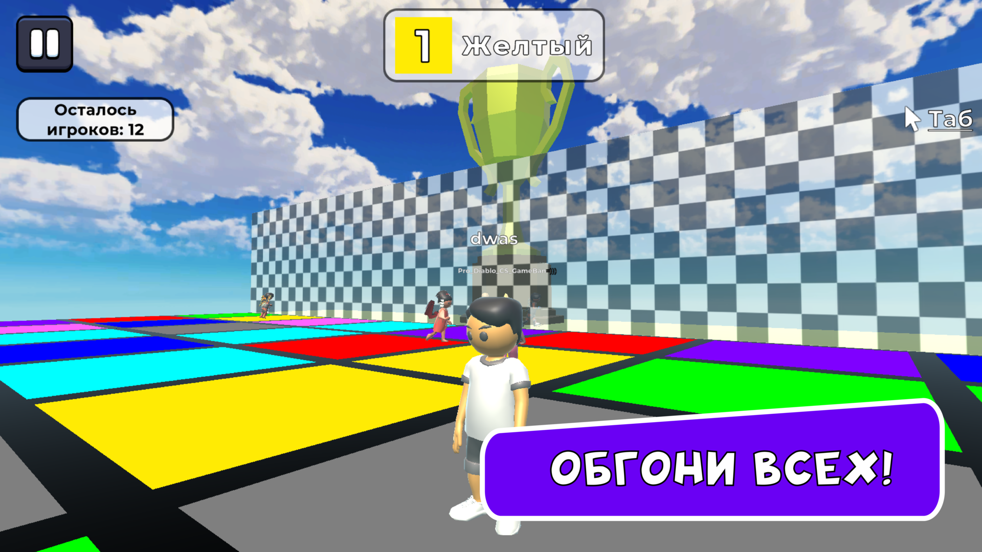 Цветная гонка Обби — screenshot 3