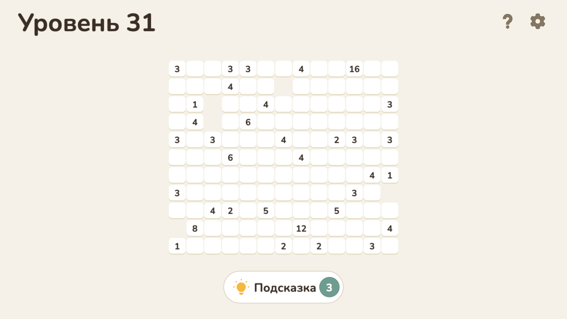 Шикаку пазлы — screenshot 3