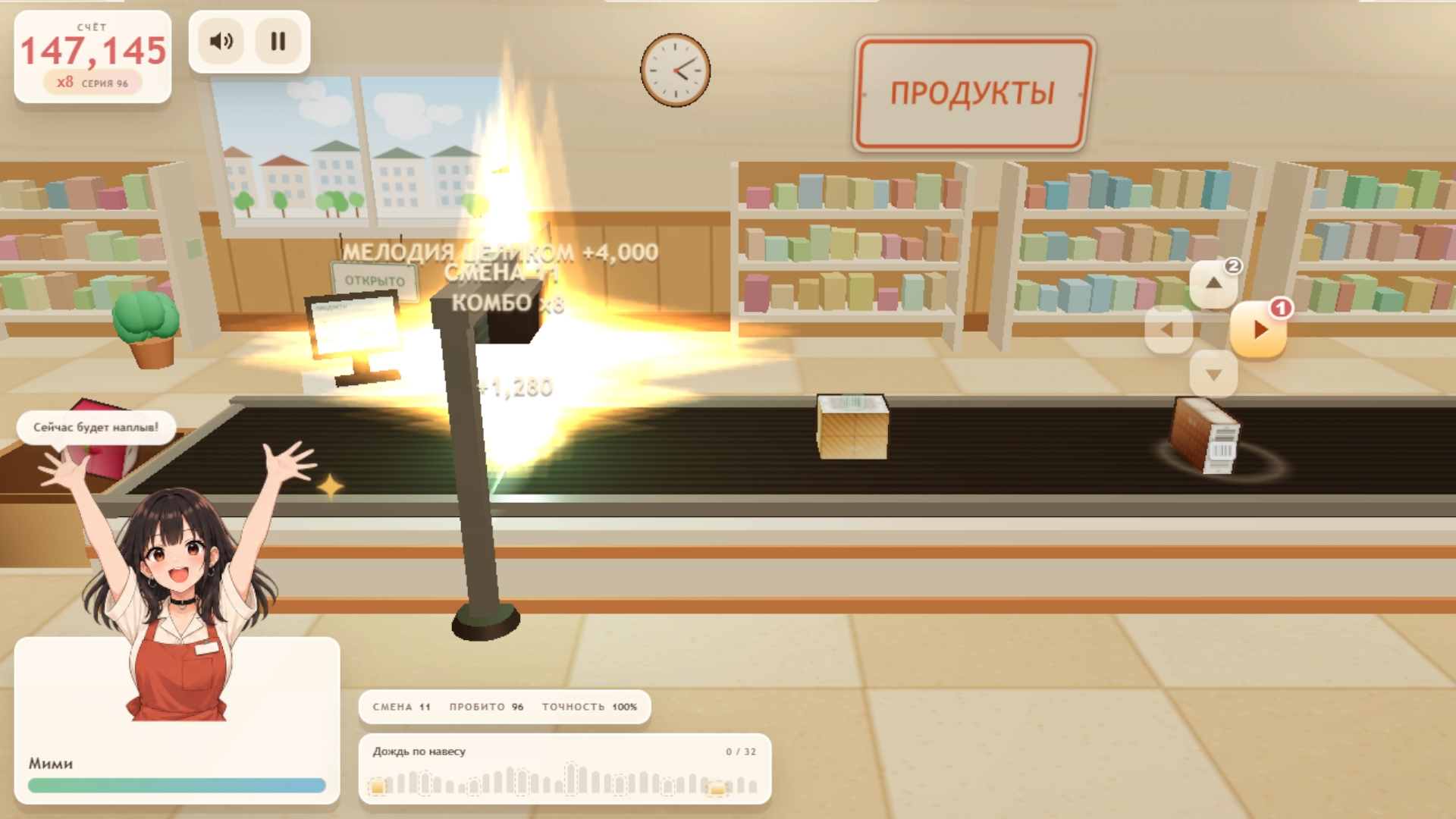 Пикай Мелодию — screenshot 4