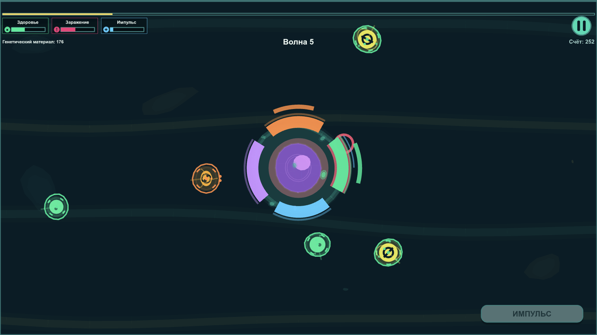 Цитосфера: Защита клетки — screenshot 5