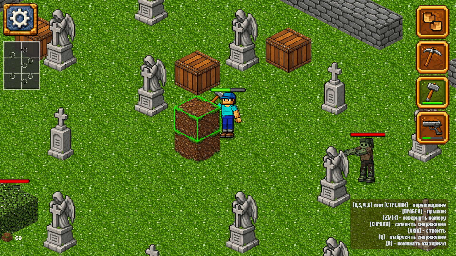 Блочный Кладоискатель: Затерянные Реликвии — screenshot 6