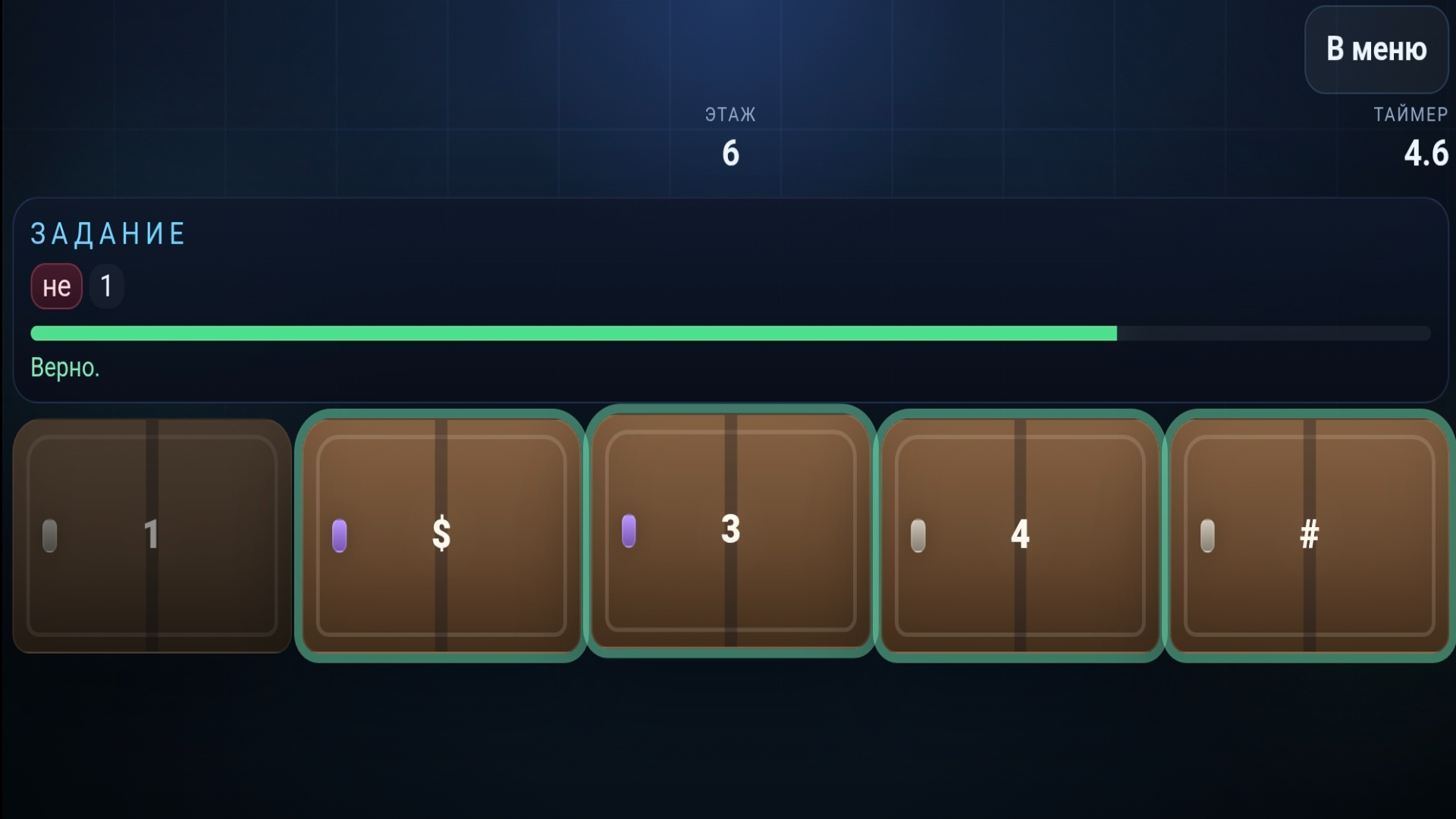 MindFlip — screenshot 10