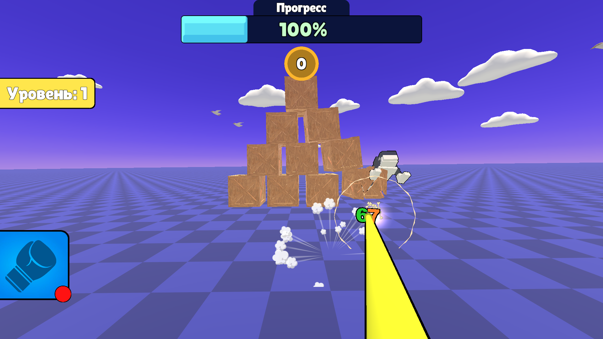 Избей Брейнротов — screenshot 3