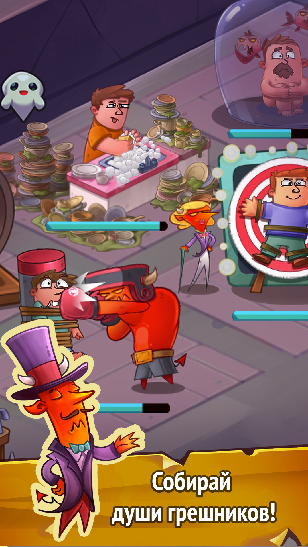 Evil Clicker screenshot 10
