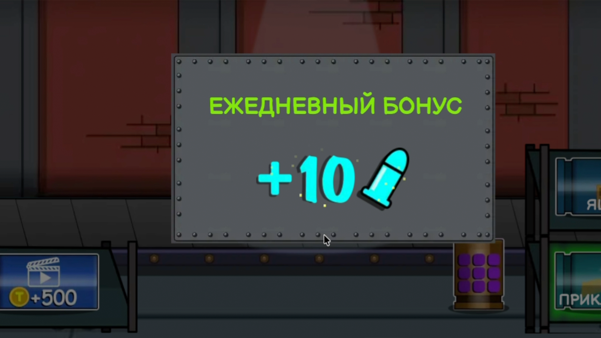 Танчики и зомбаки — screenshot 12