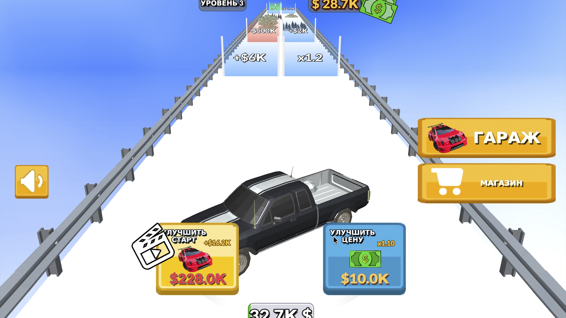 Прокачай мои тачки — screenshot 5