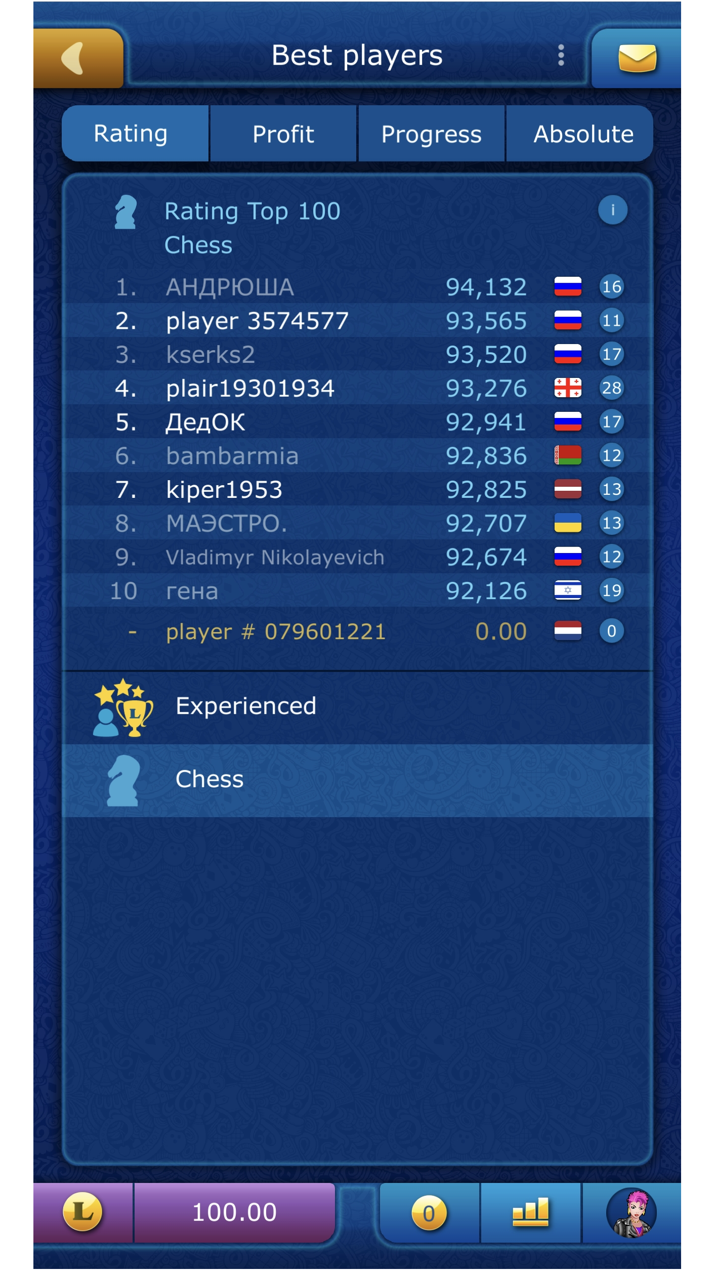 Chess screenshot 11