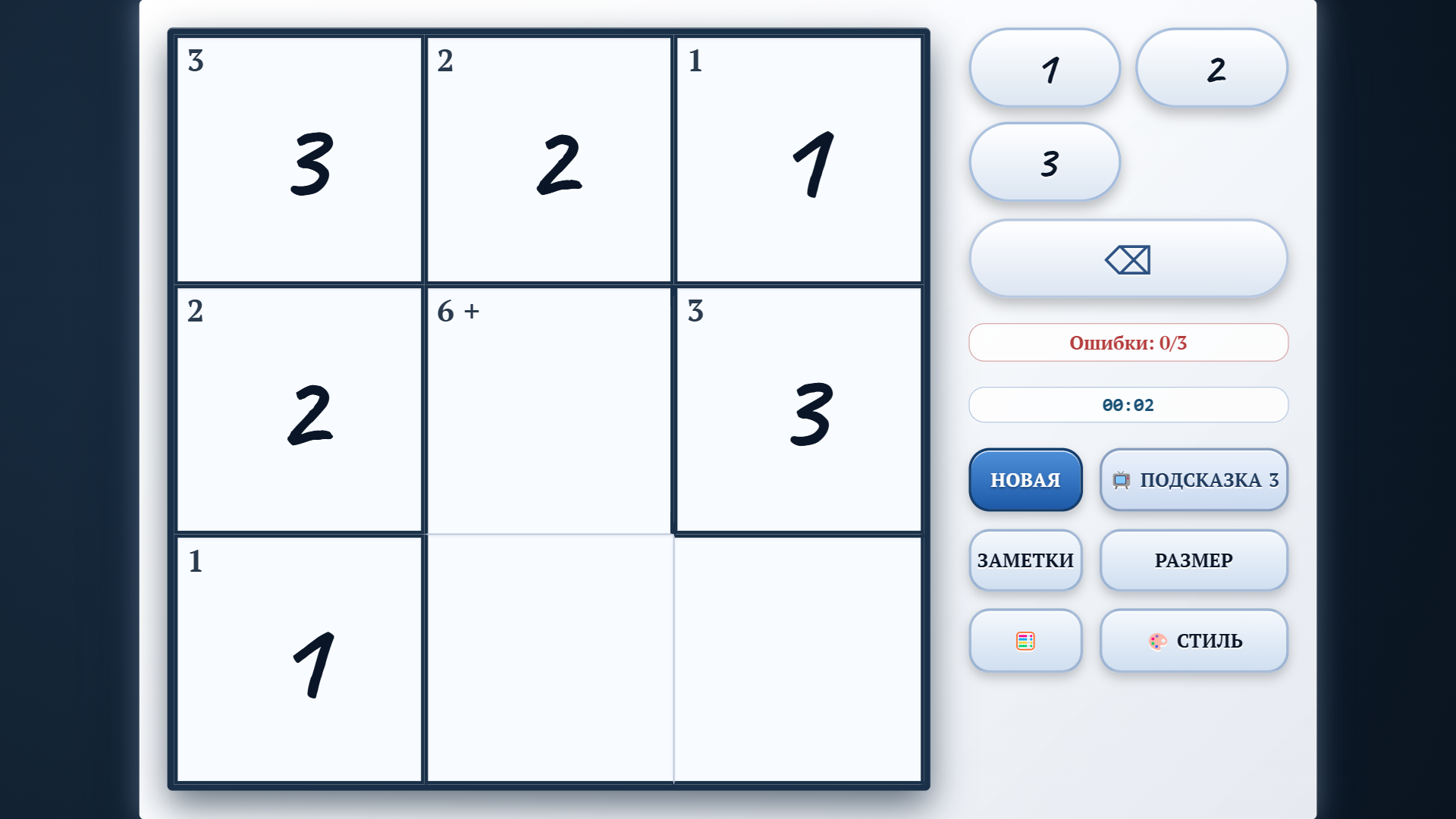 Калькудоку. Математический судоку — screenshot 4