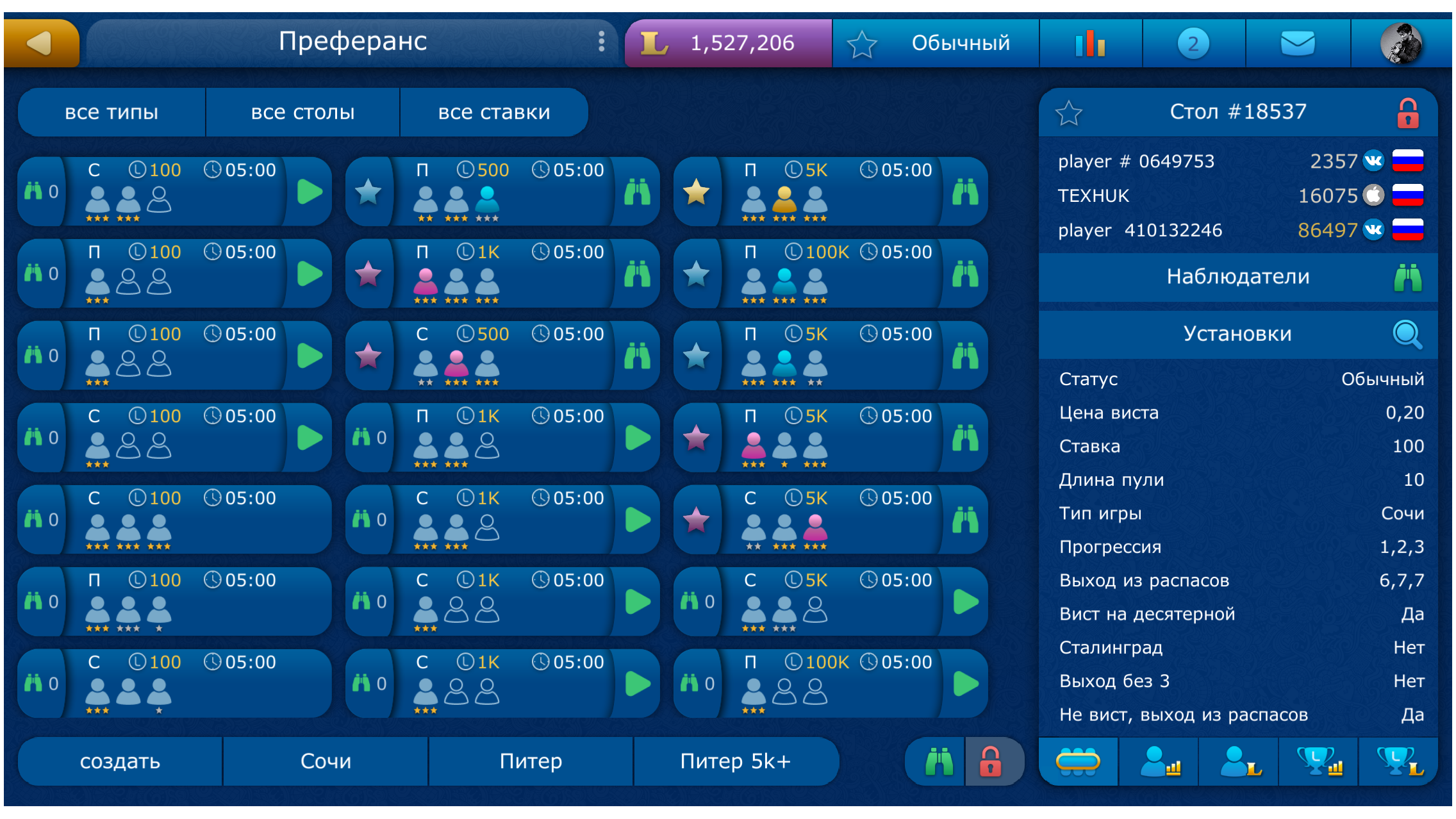 Preference screenshot 5