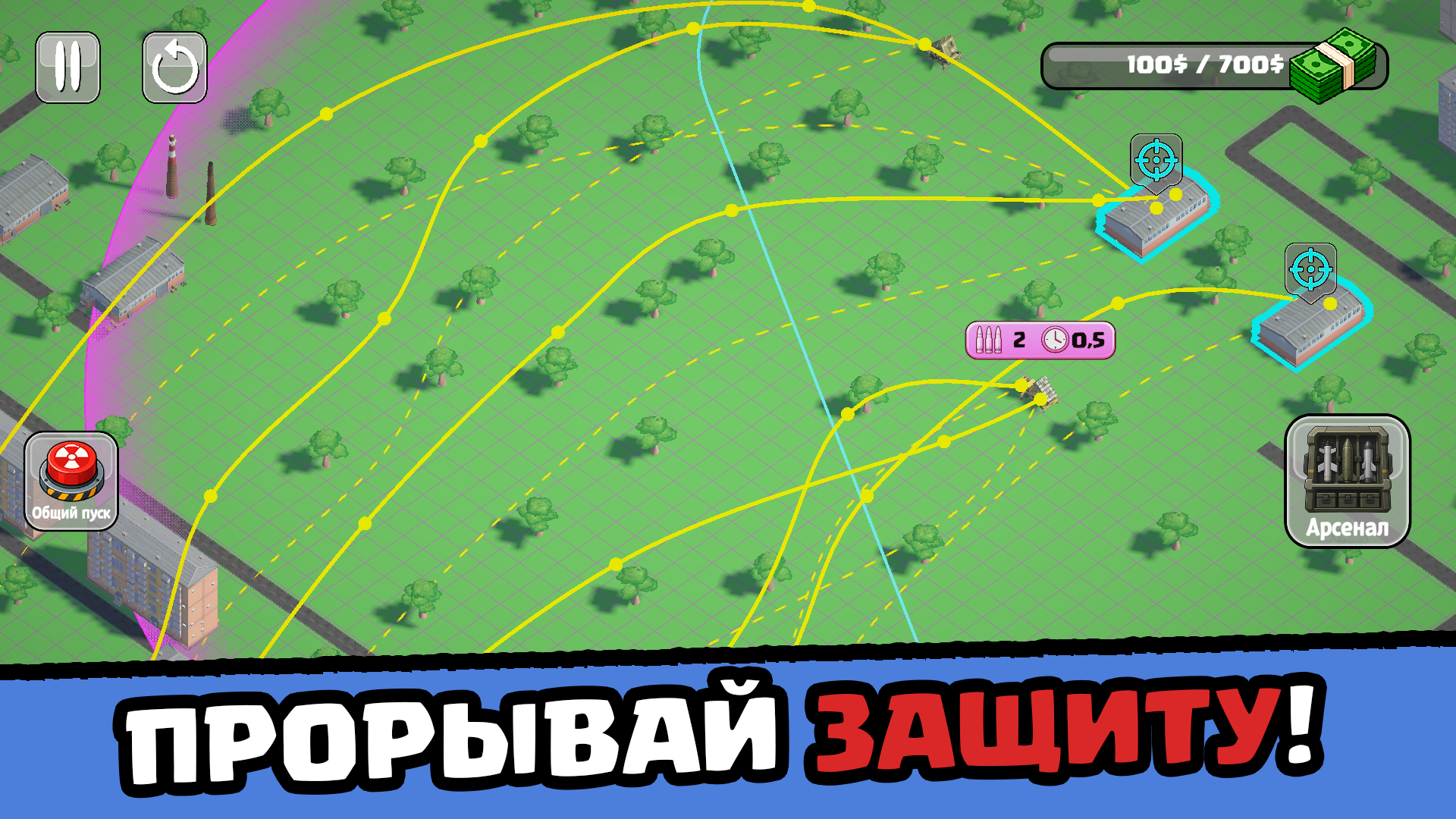 Total Strike — screenshot 1