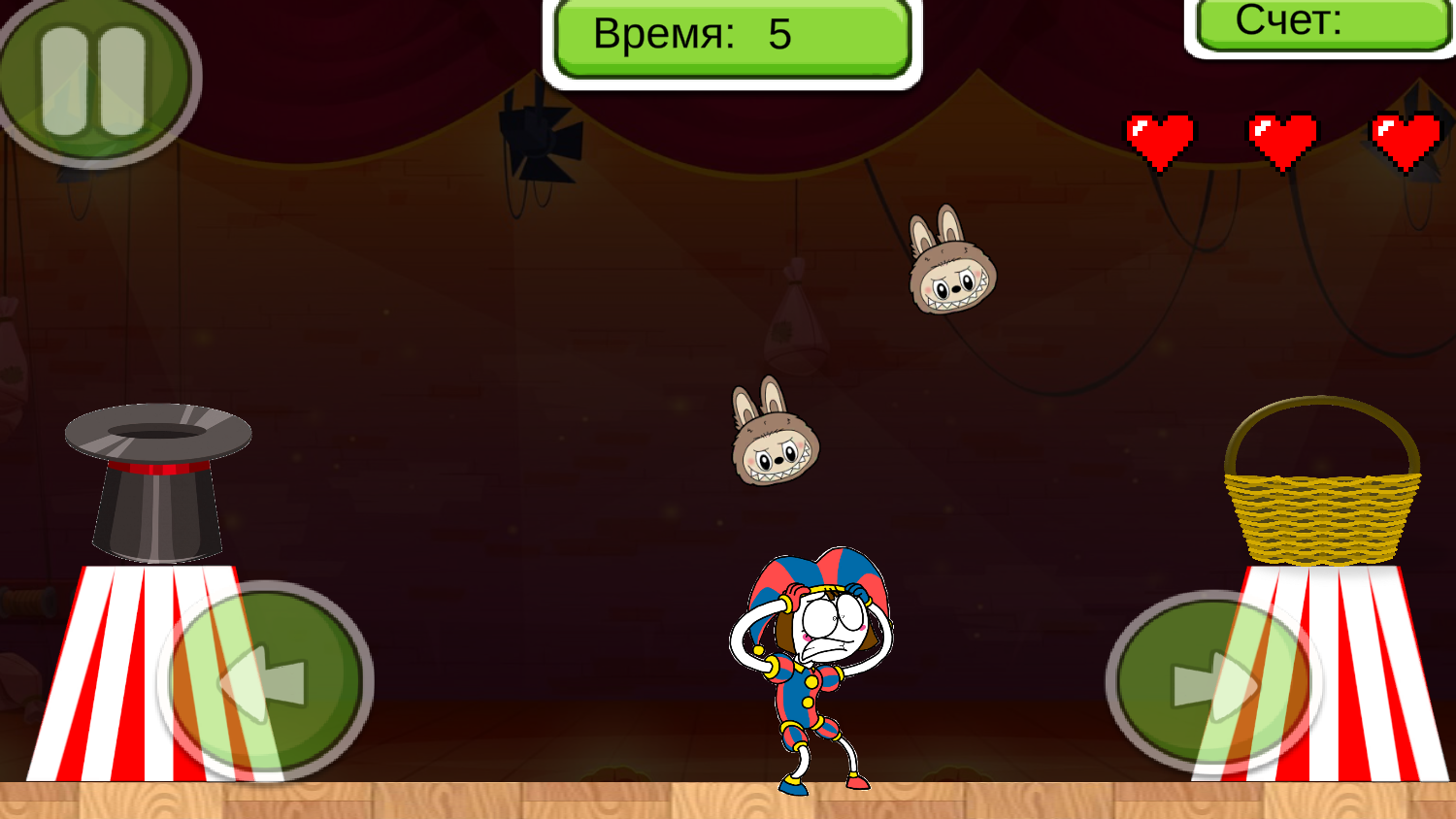 Лови лабуб! — screenshot 2