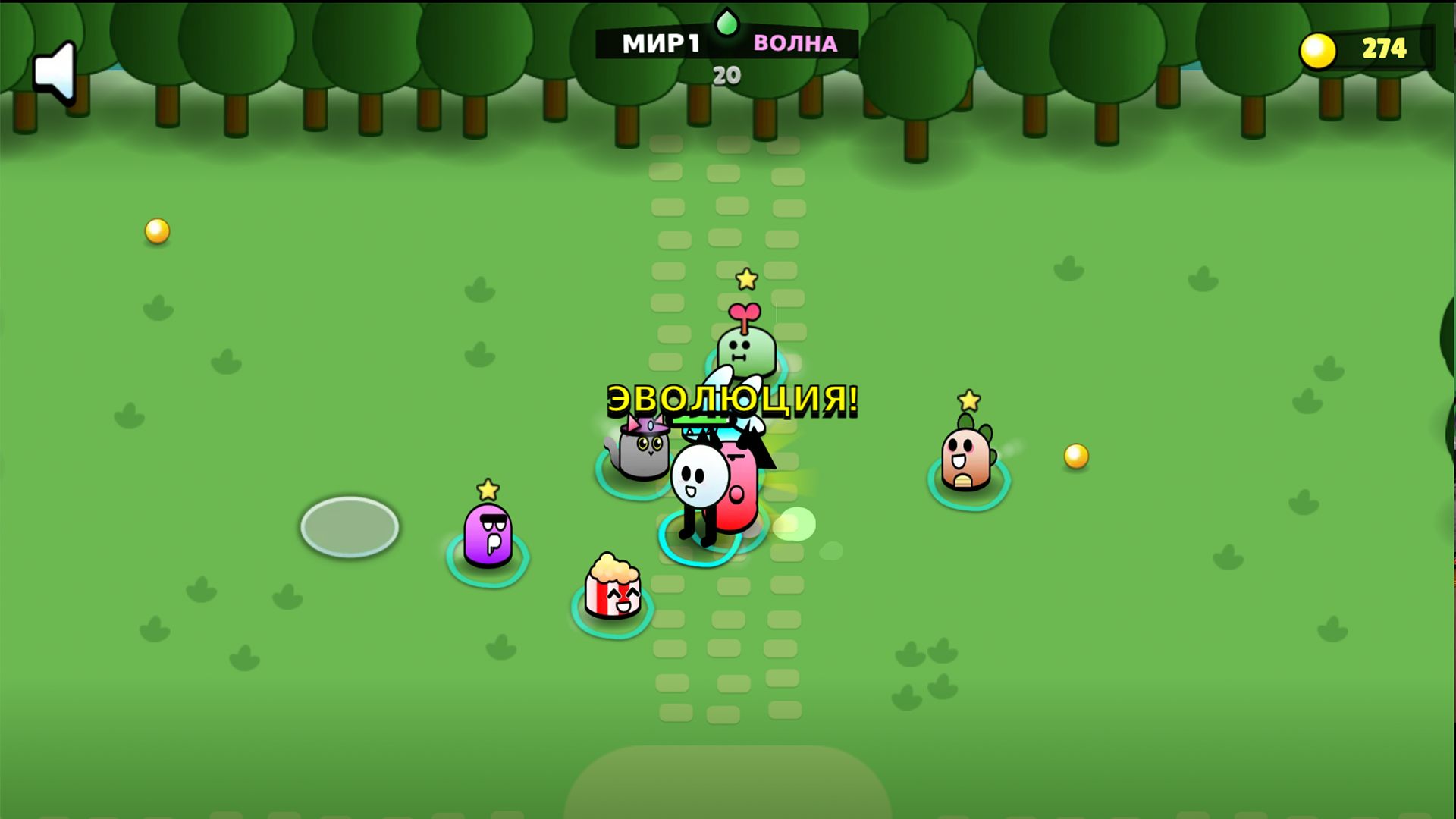 Карманные монстры — screenshot 9