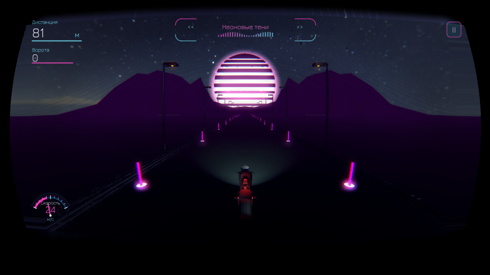 Ночной Ползун Лайт — screenshot 1