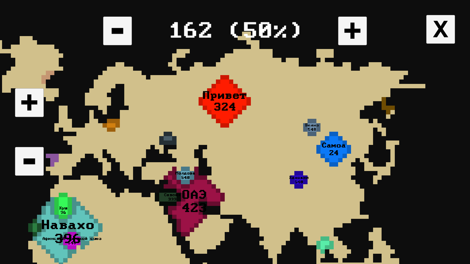 Битва На Выживание — screenshot 2