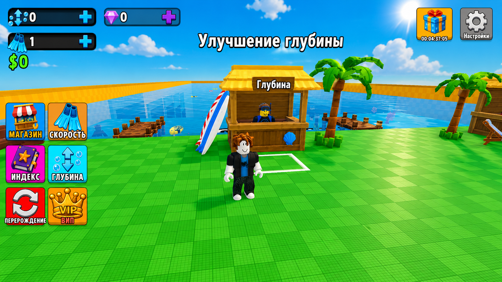 Ныряй за Брейнротами: Онлайн + Рыбалка — screenshot 1