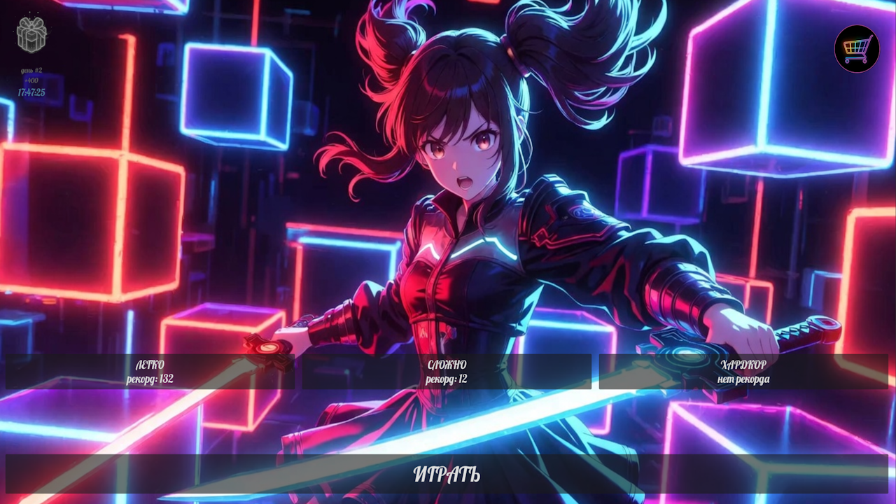 Ева. Гиперкуб — screenshot 2