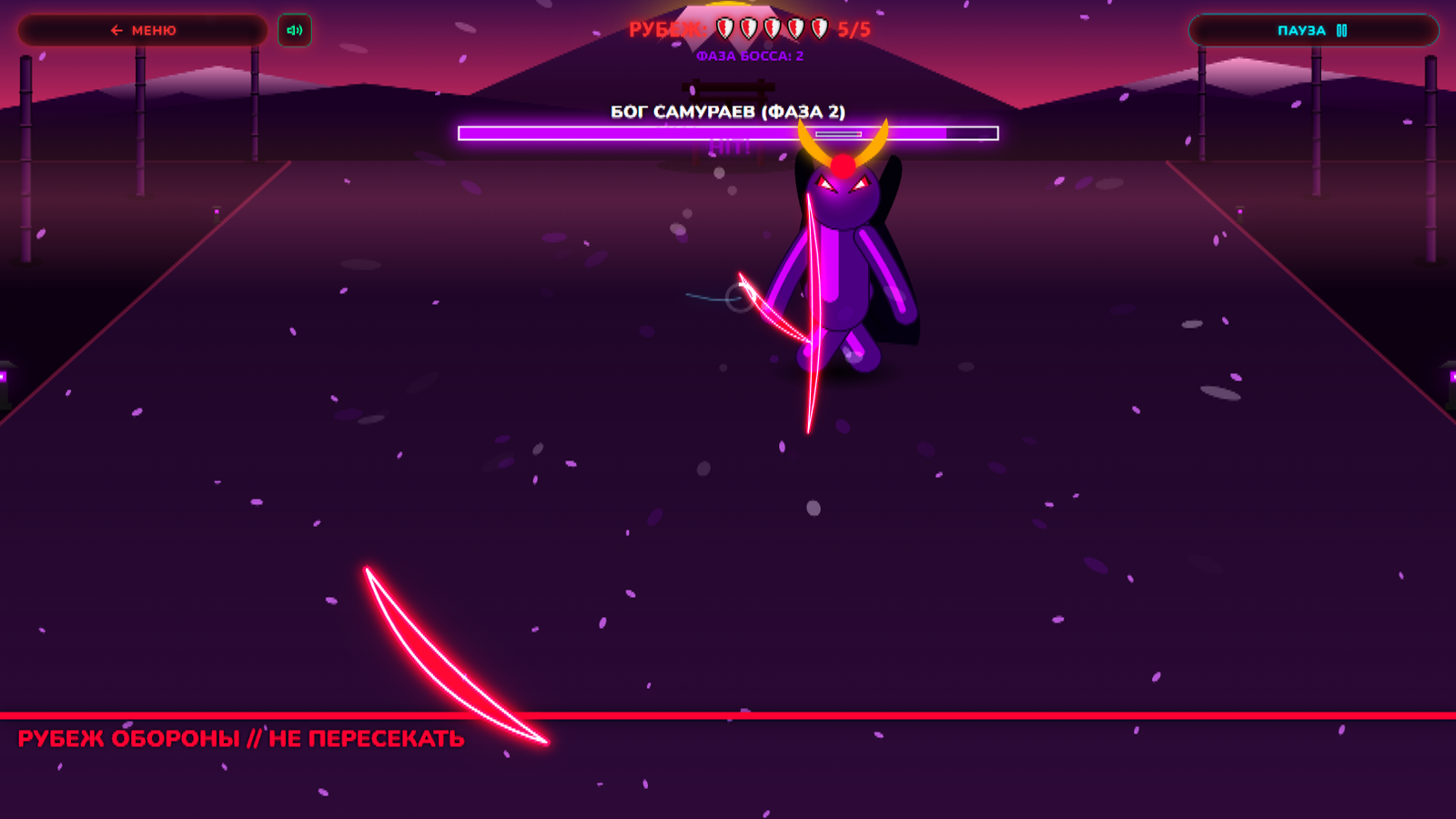 SPIRIT SLASHER : Рубеж Обороны — screenshot 5