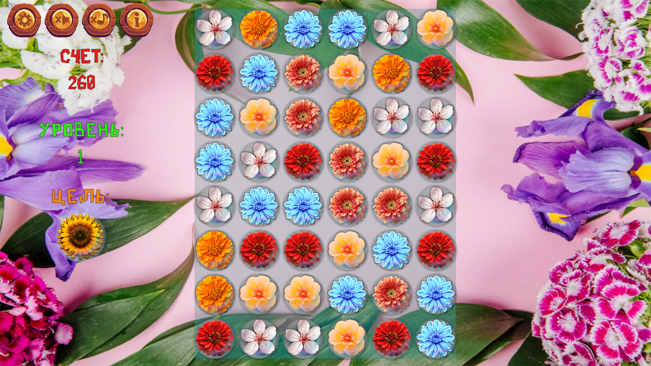 Цветочный поток: слияние — screenshot 3