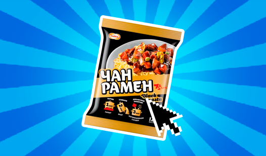 Chan Ramen: Clicker