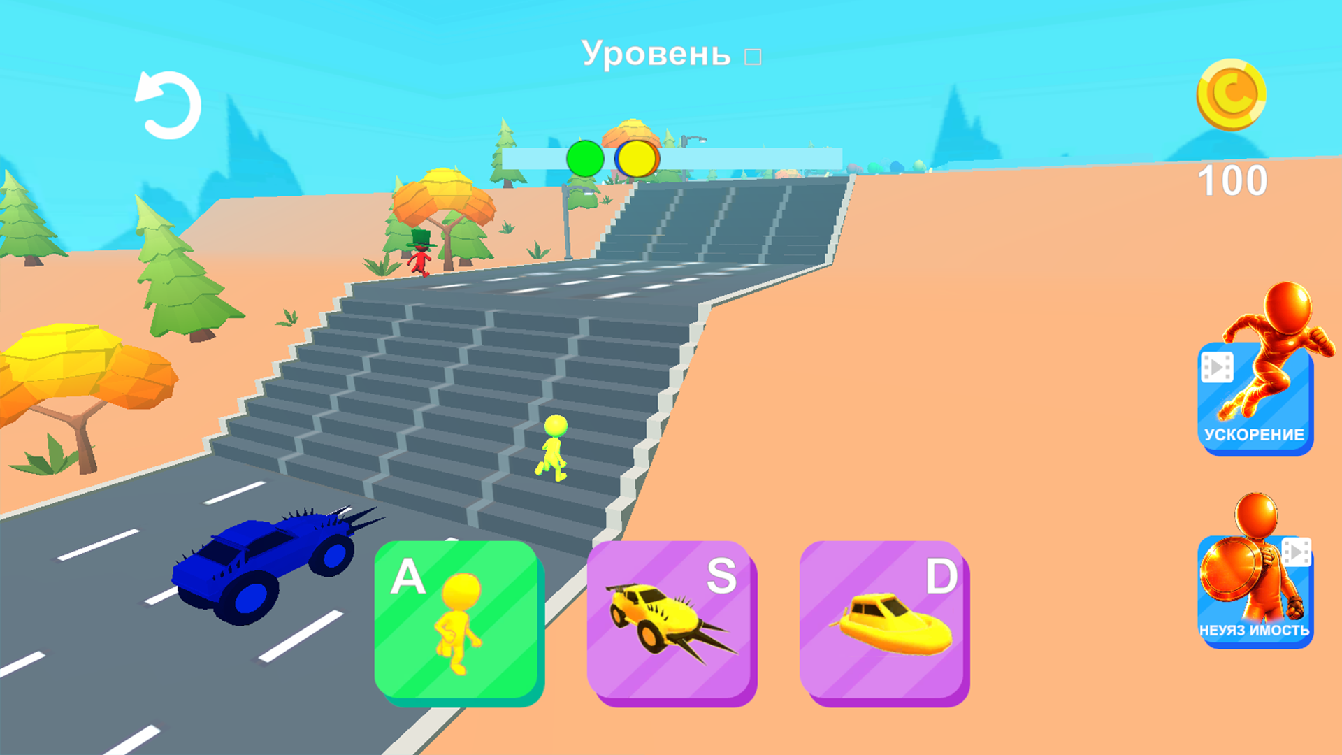 Побег Без Тормозов — screenshot 6