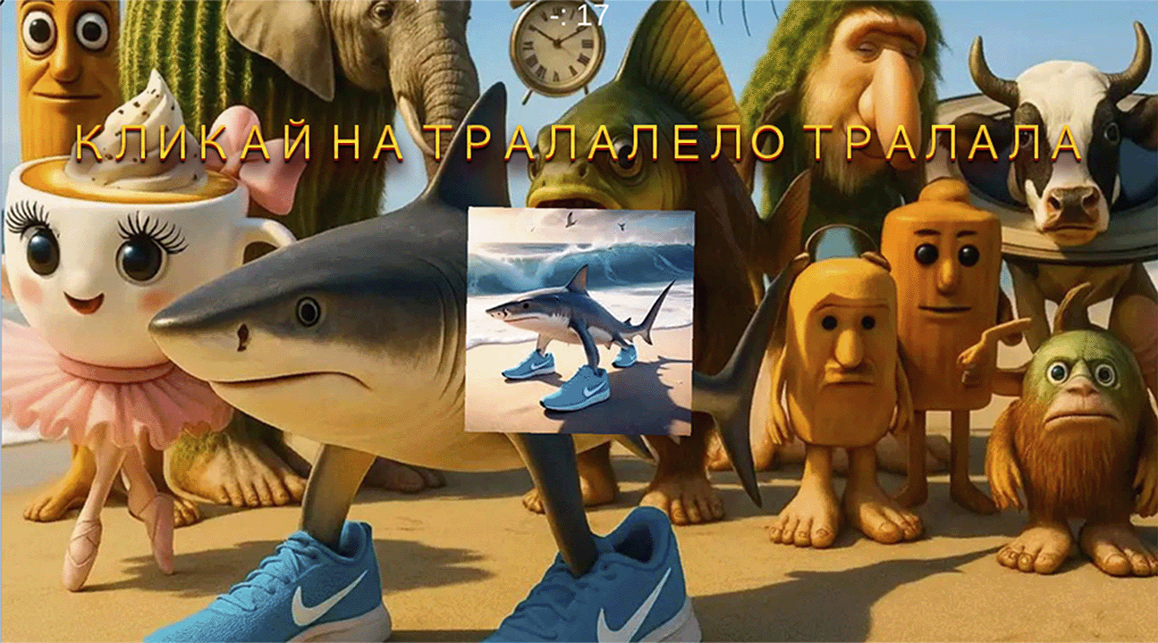 Эволюция Итальянского Брейнрота — screenshot 4