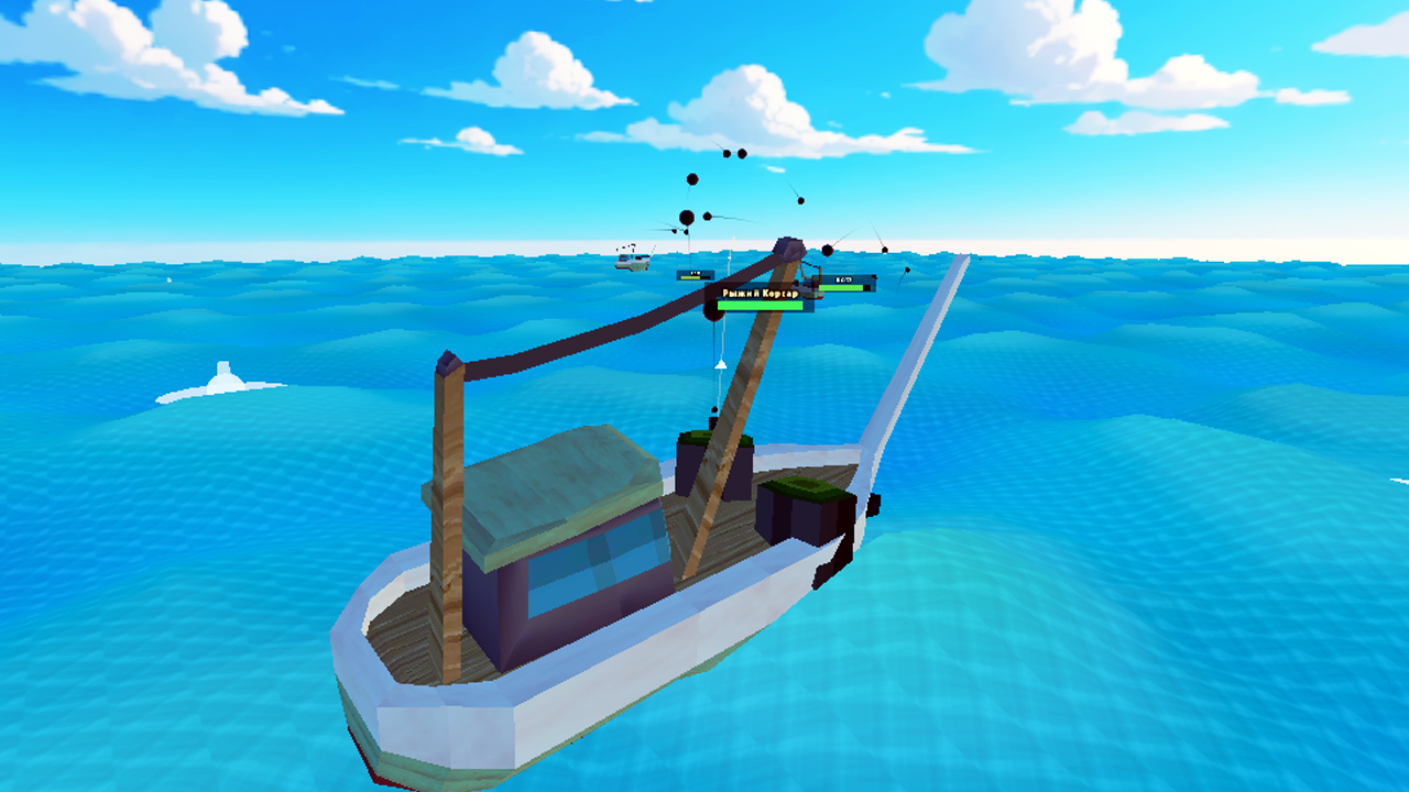 Море - Онлайн — screenshot 2