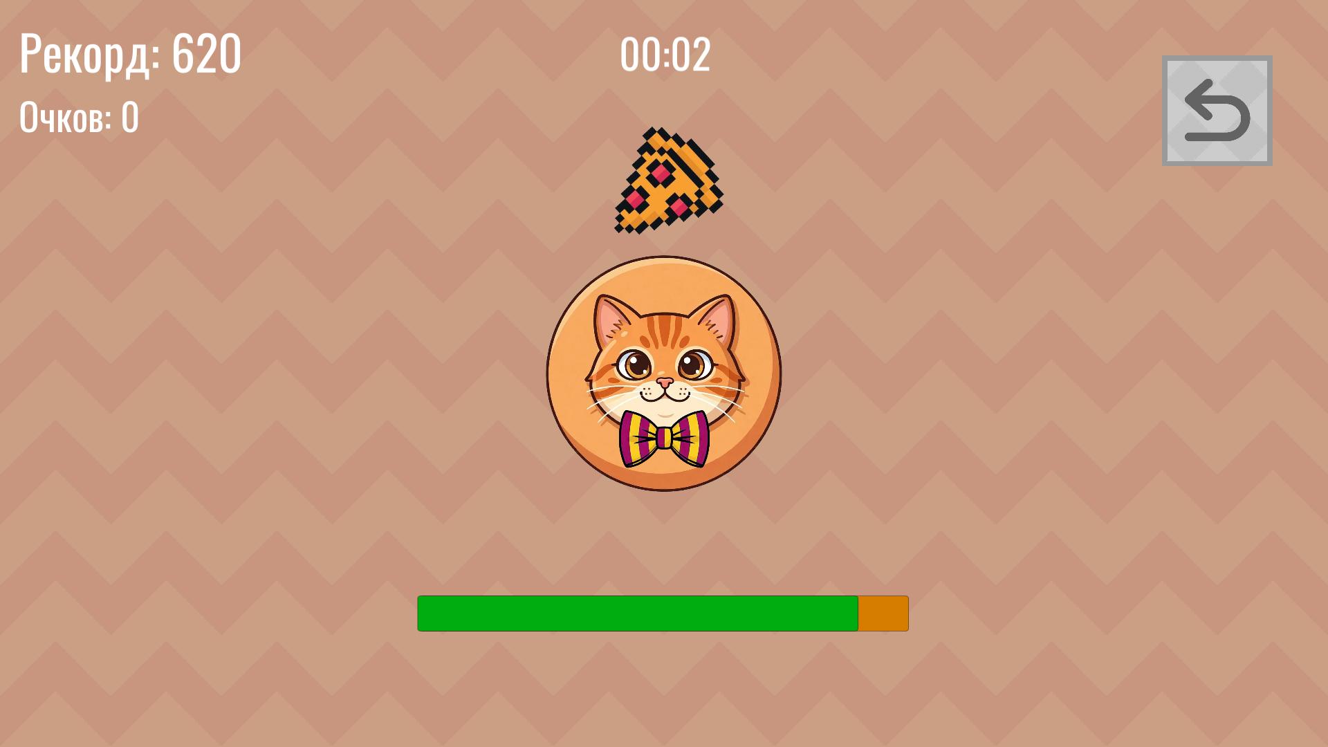 Кот на диете — screenshot 3