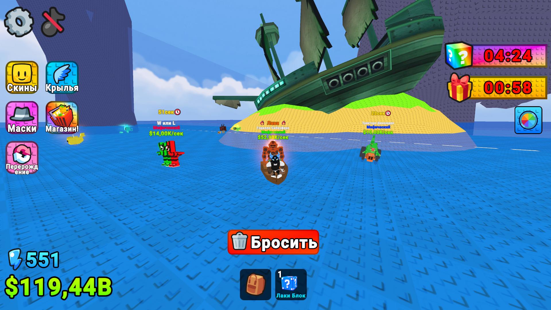 Обби: Плыви за Брейнротами — screenshot 5