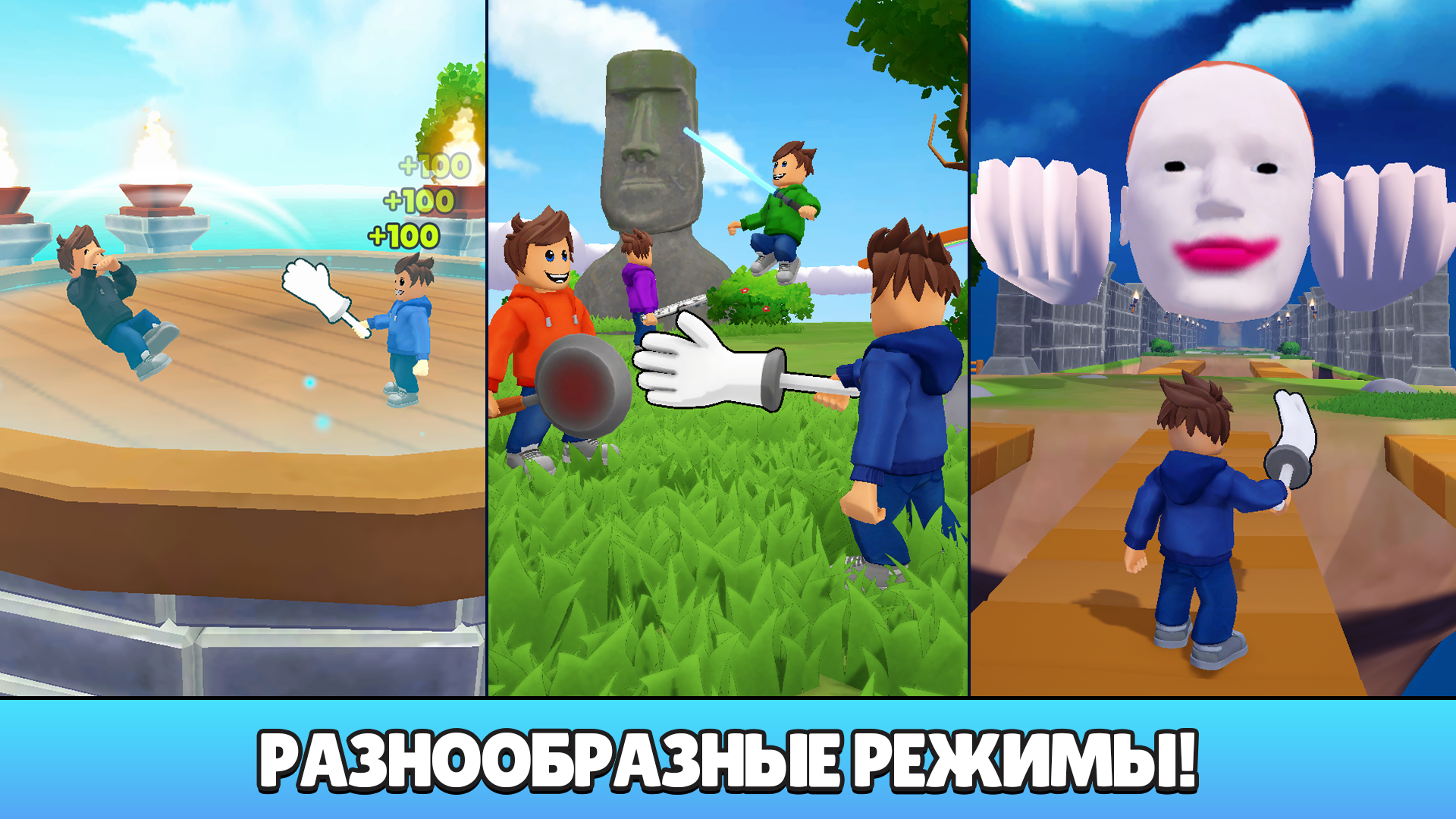Битва Шлепков: Онлайн Арена — screenshot 8