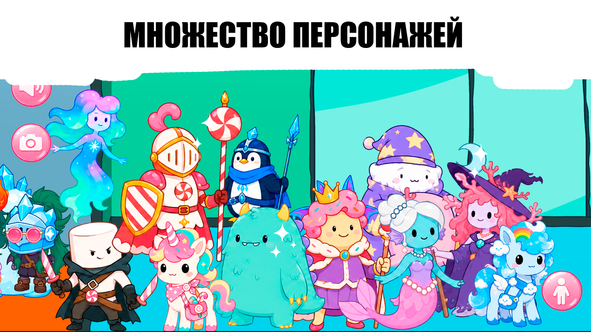 Город Принцесс: Одевалка и Дизайн Дома — screenshot 8
