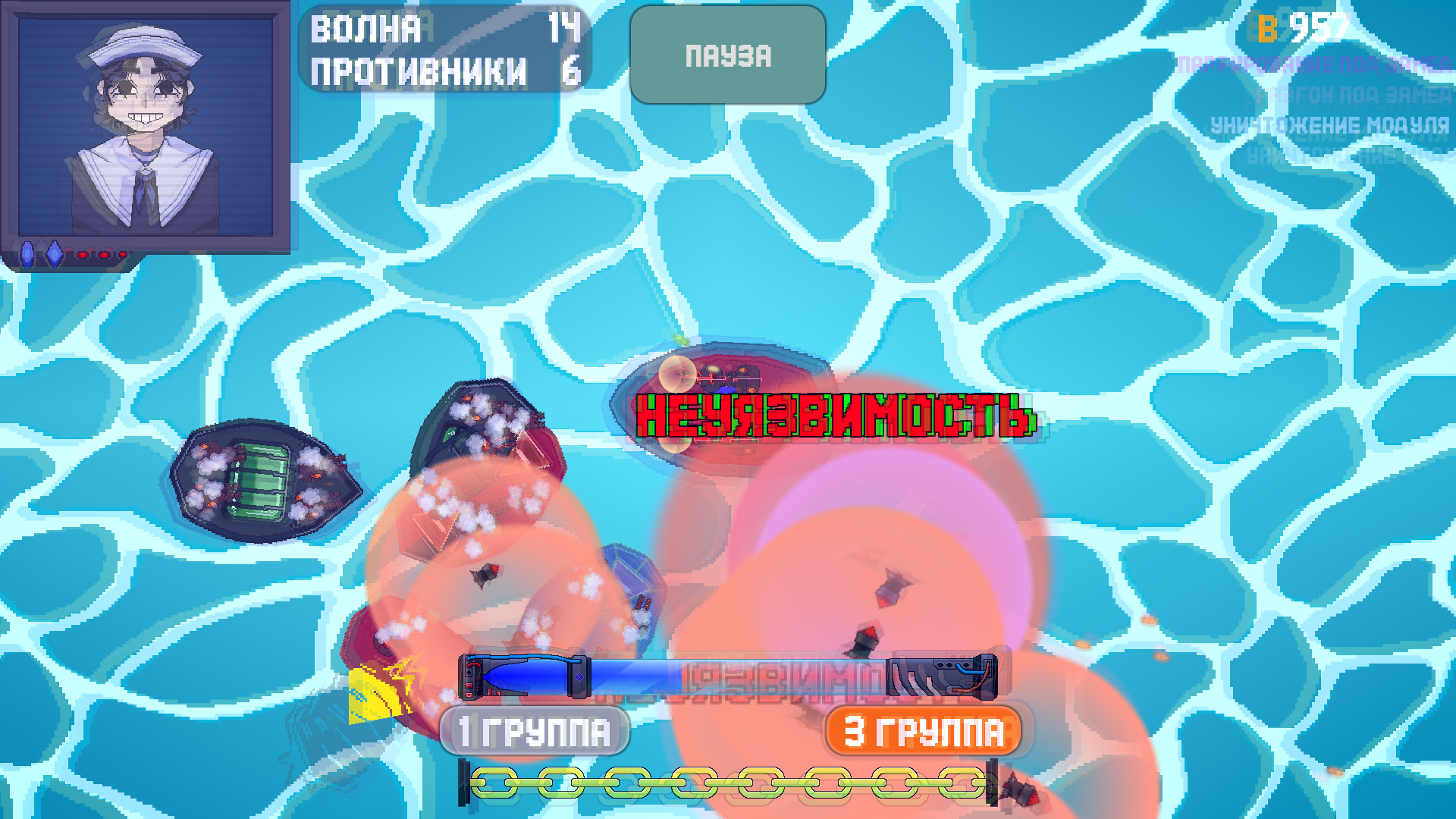 СИФ — screenshot 4
