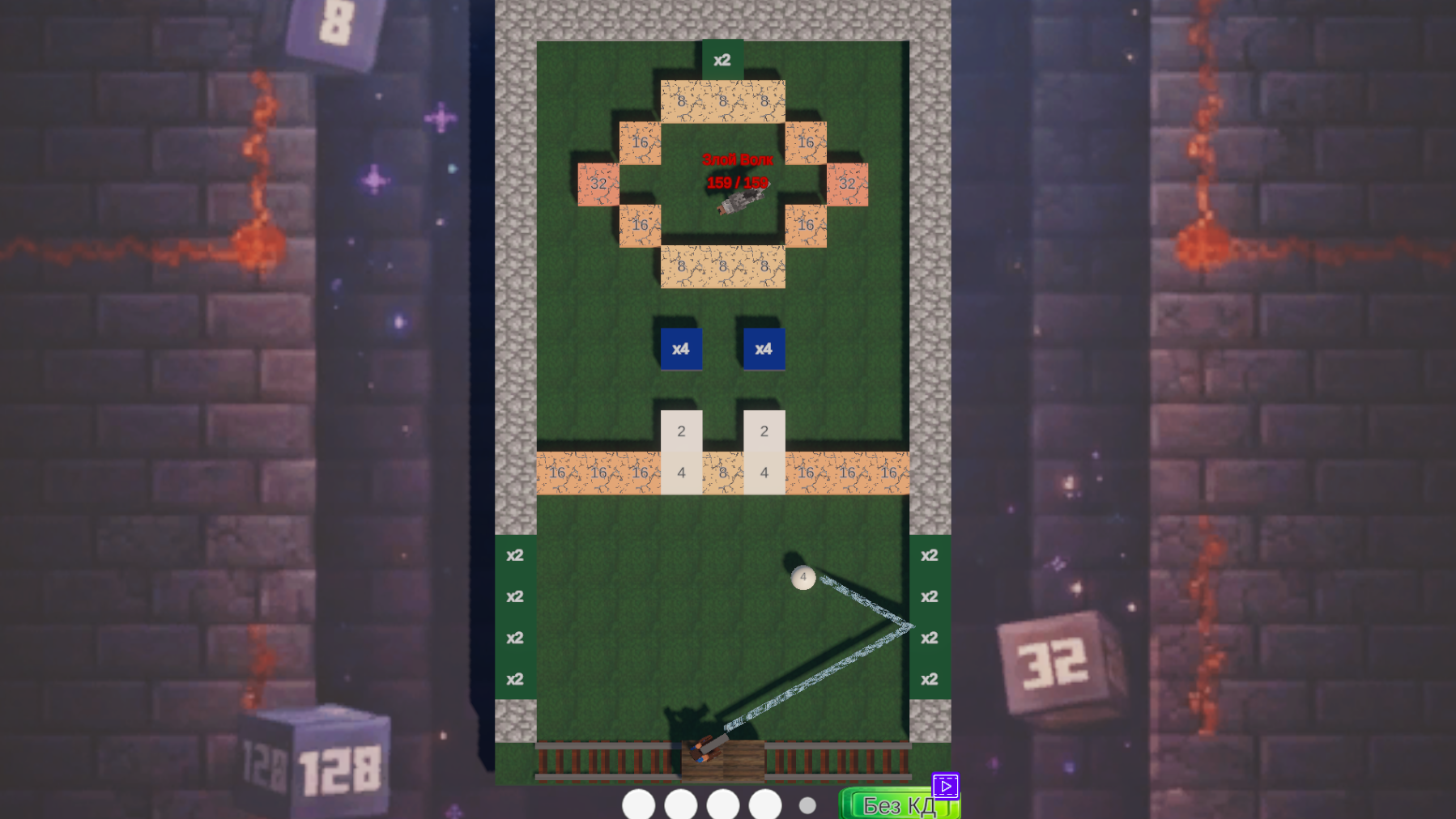 Нубик в Brick Breaker 2048 — screenshot 3