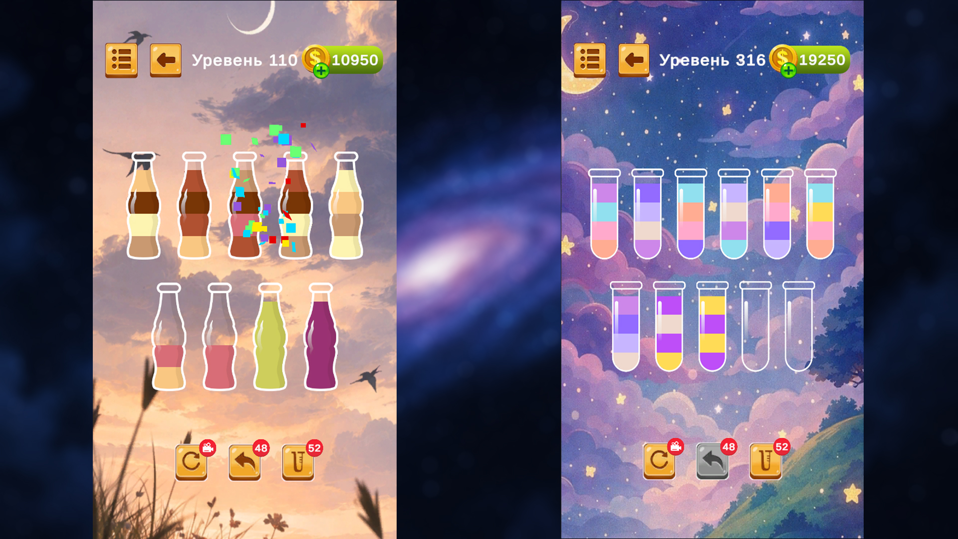 Супер сортировка — screenshot 3