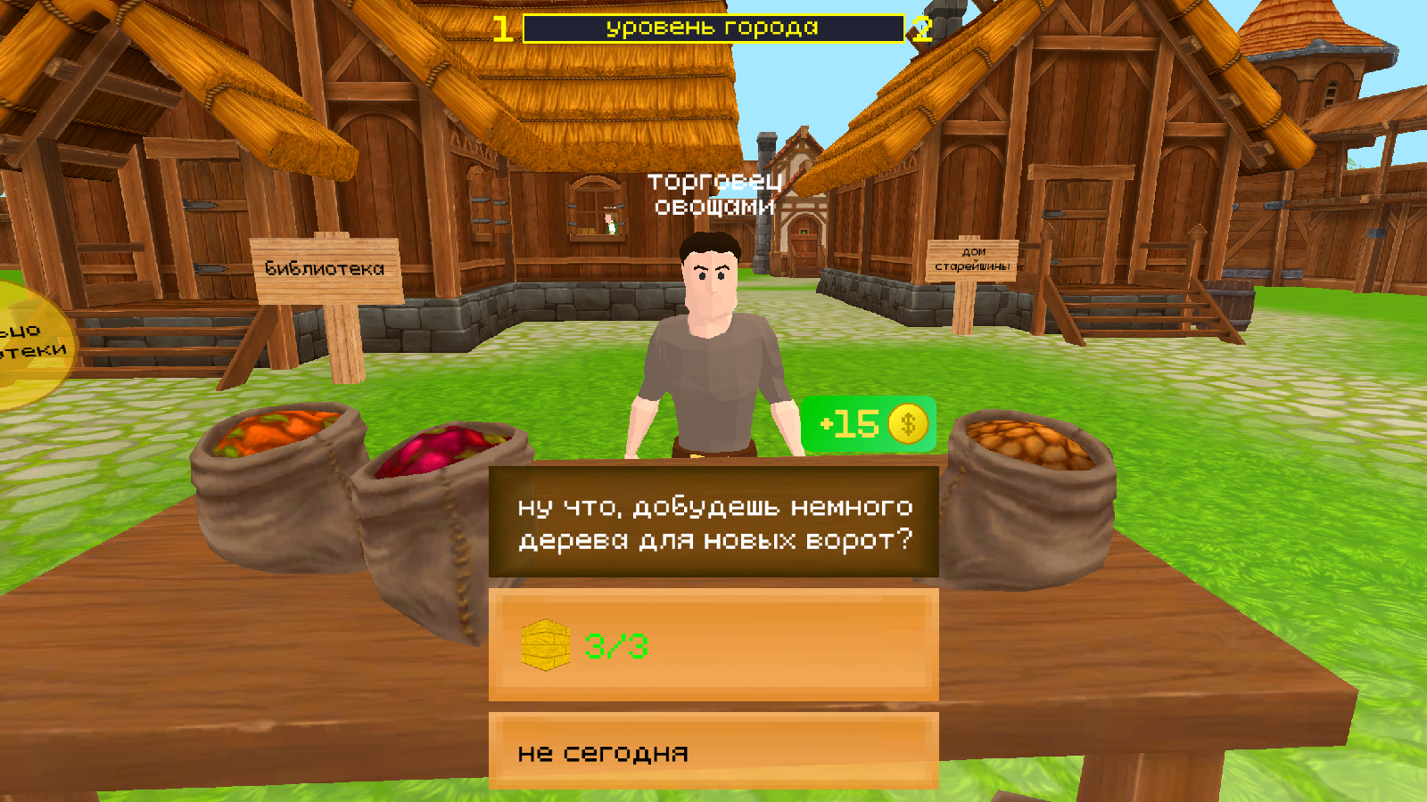 Крафт 3 в ряд: Деревня 3D — screenshot 14