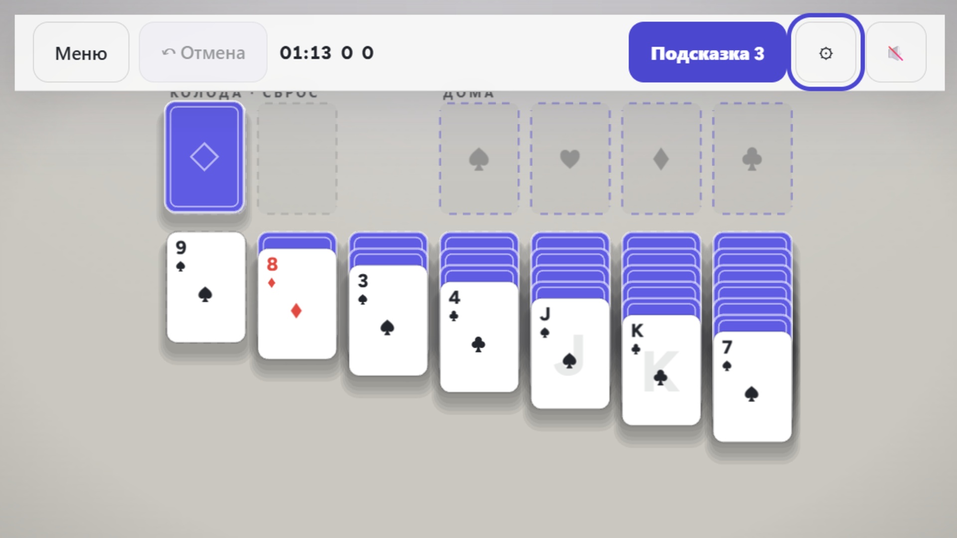 Пасьянс Косынка 2027 — screenshot 6