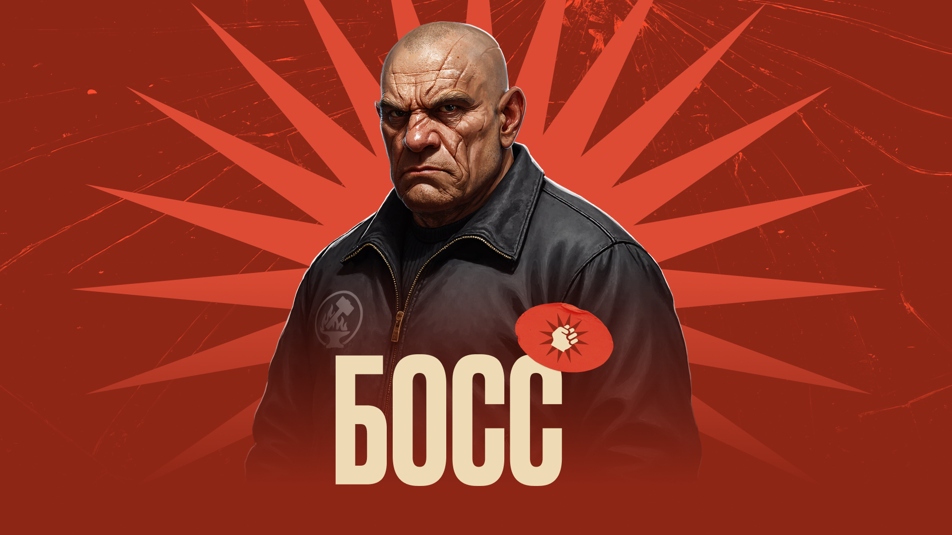 Рынок Пацана: Картон на асфальте - Уличный магнат — screenshot 6