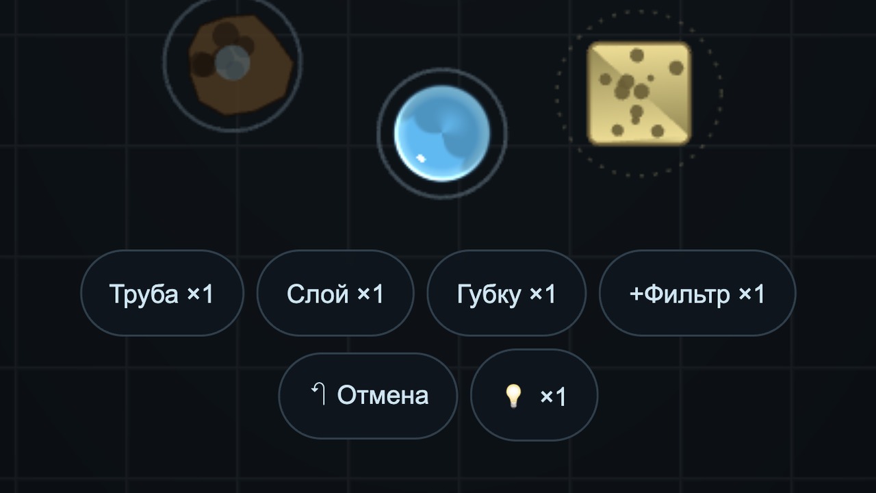 Капля к капле — screenshot 2