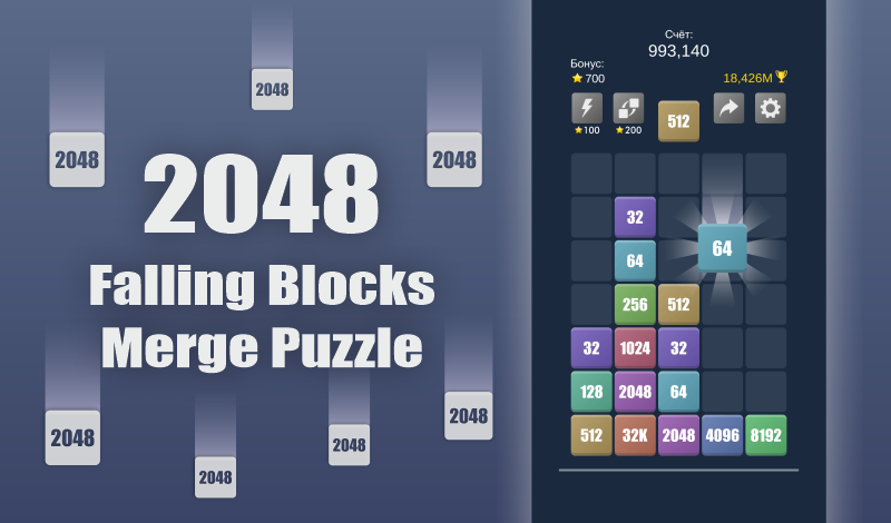 2048 Falling Blocks Merge Puzzle game cover