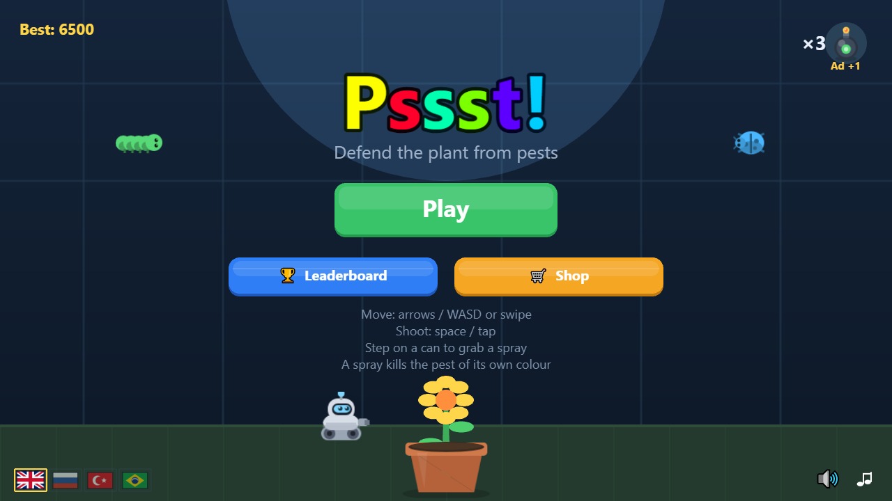 Pssst! — screenshot 1