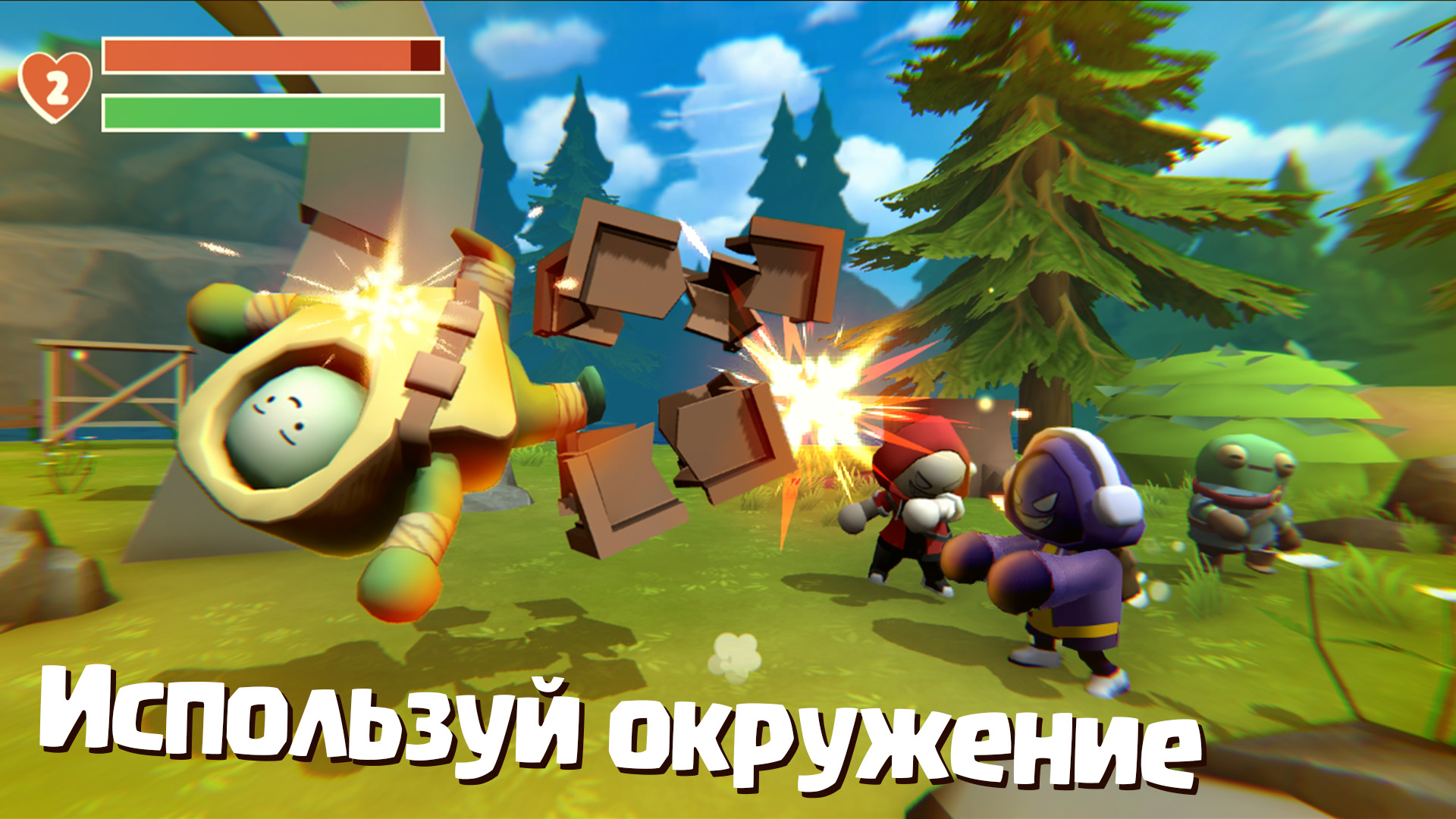Злые Парни против Пати Челиков — screenshot 8