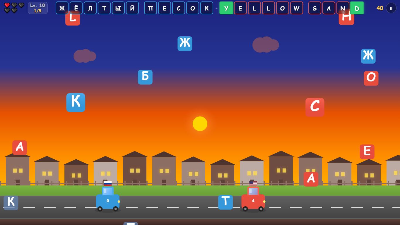 NeuroLetterCatch — screenshot 4
