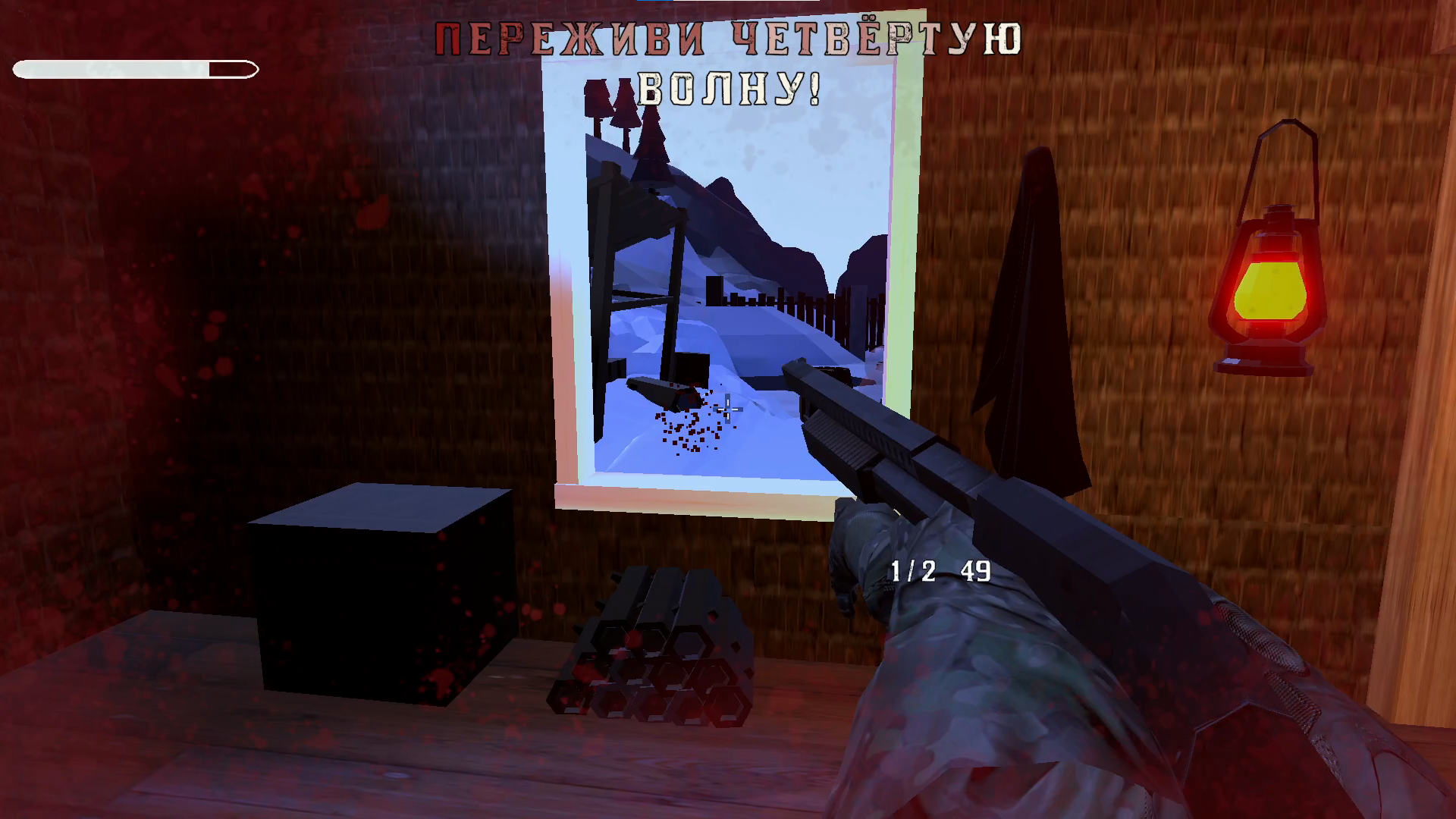 Снег за дверью — screenshot 1