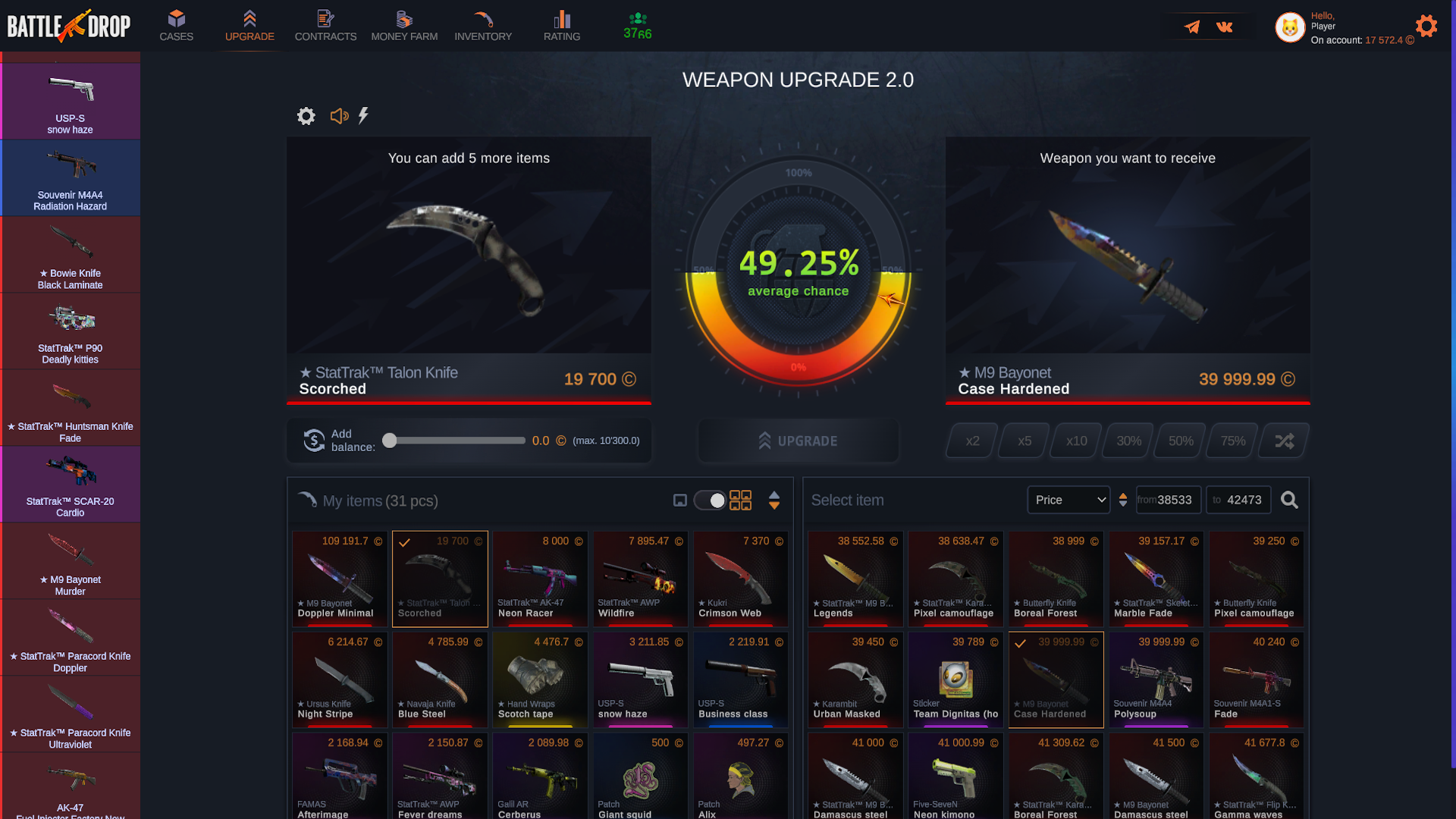 Battle Drop screenshot 1